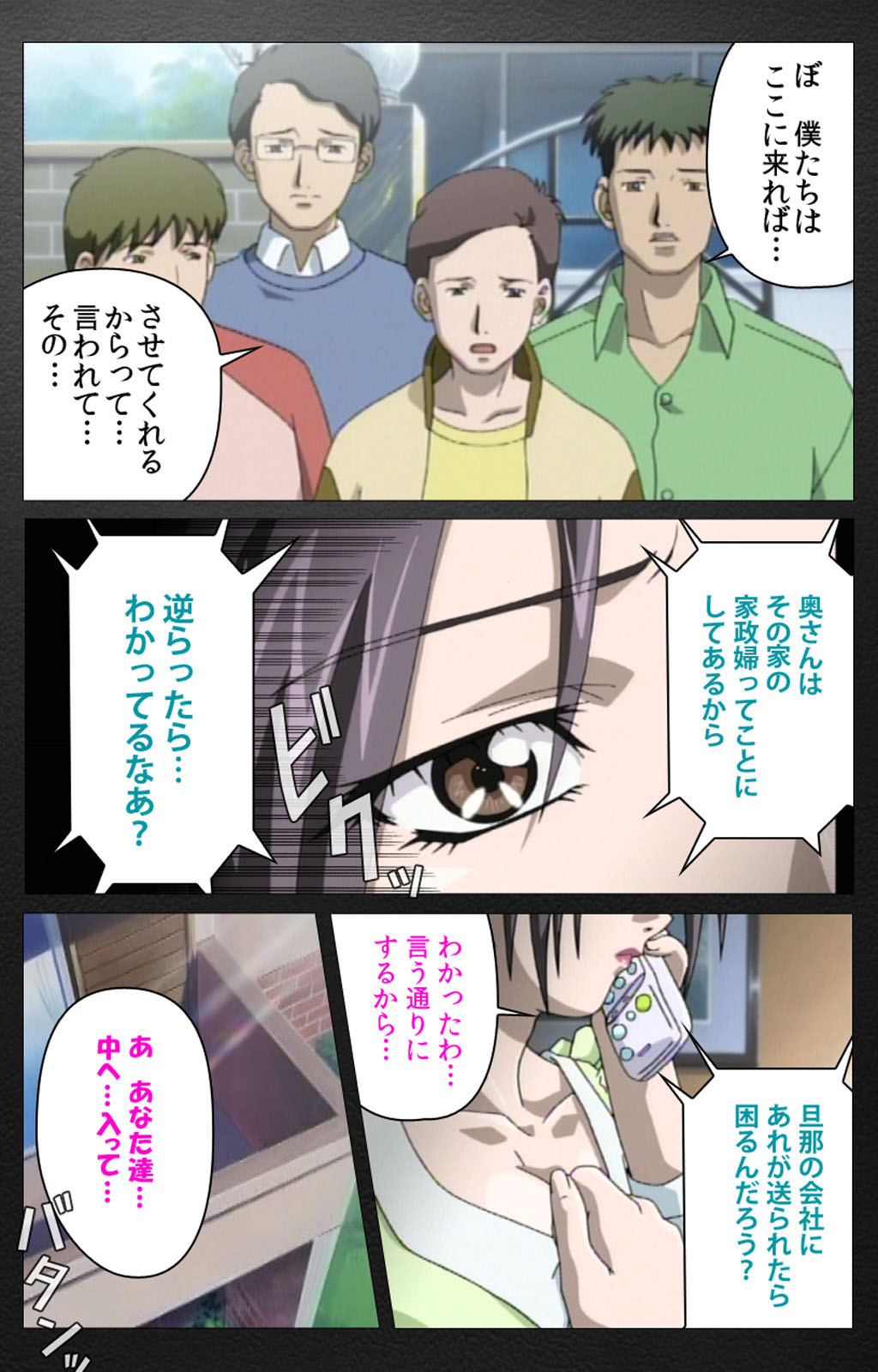 enbo taboo kanzenhan page 217 taboo charming mother parody - full color mosaic censorship hentai manga - read online free