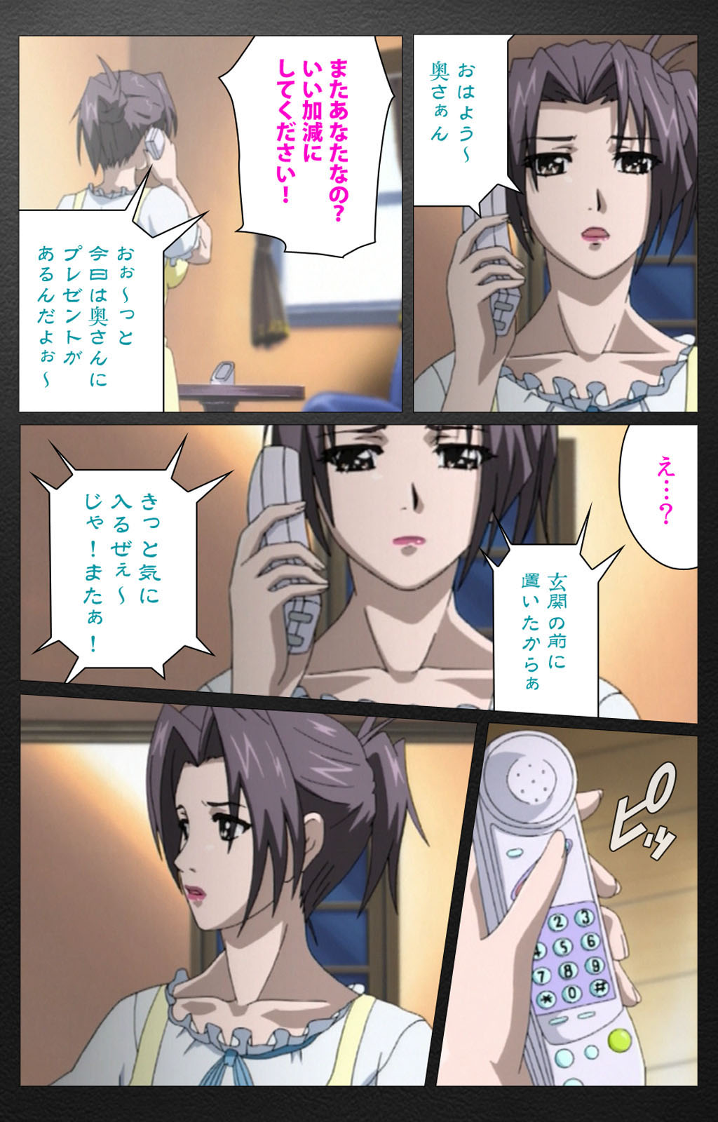 enbo taboo kanzenhan page 23 taboo charming mother parody - full color mosaic censorship hentai manga - read online free