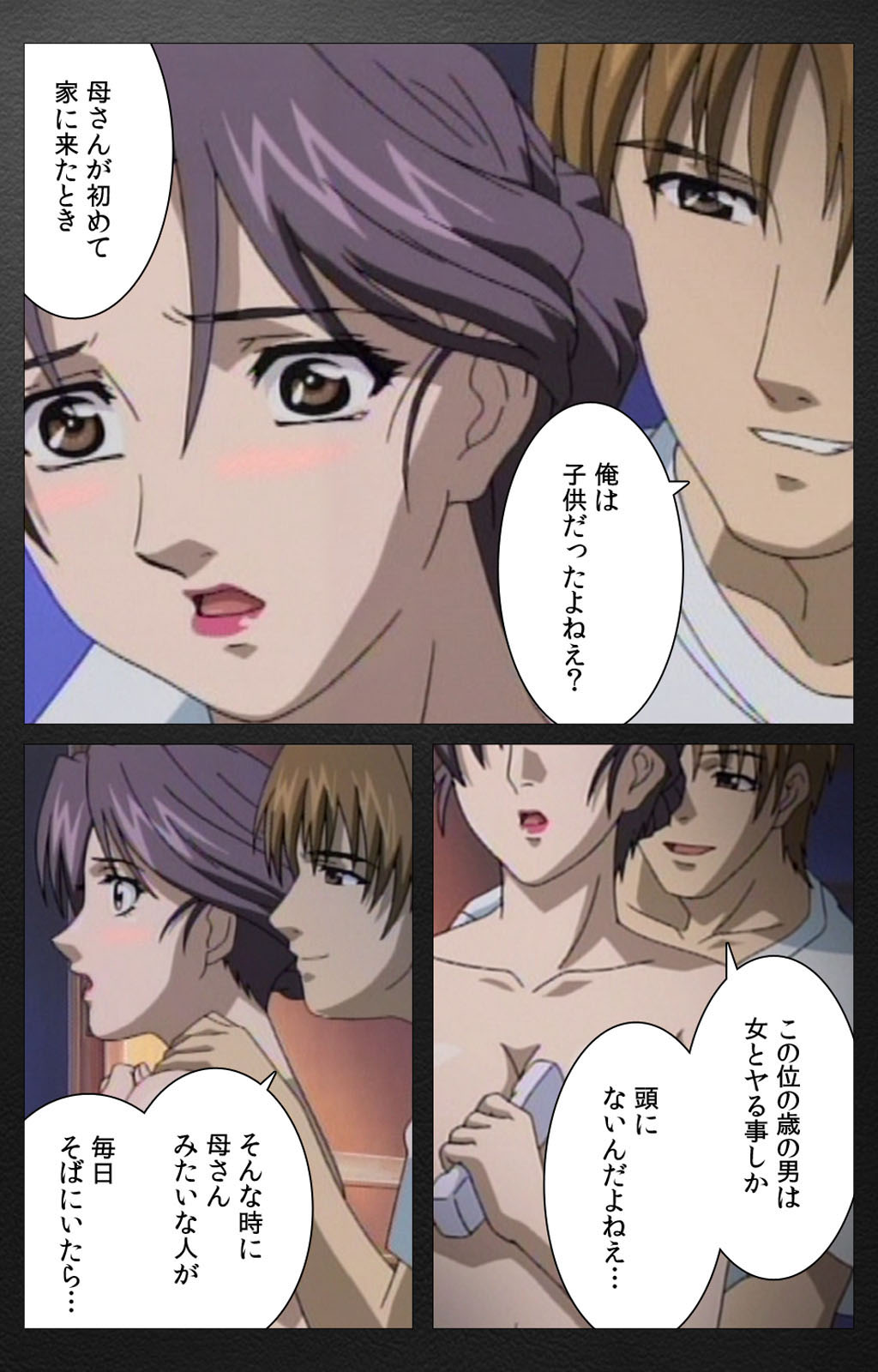 enbo taboo kanzenhan page 251 taboo charming mother parody - full color mosaic censorship hentai manga - read online free