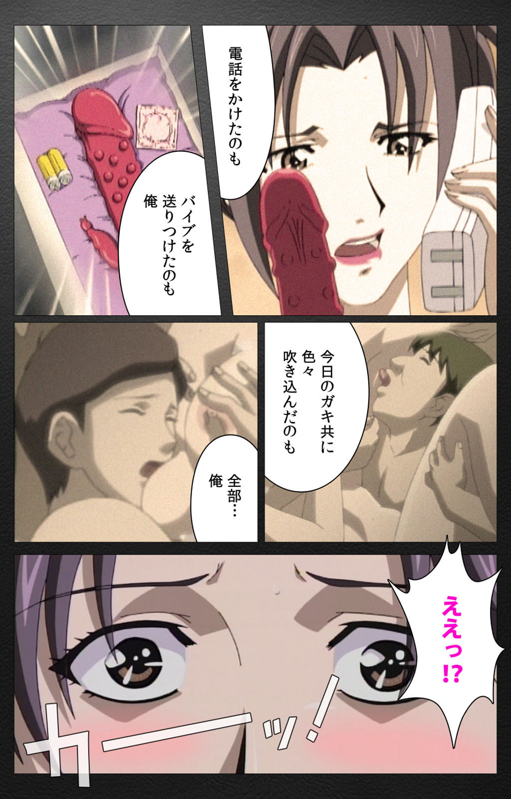 enbo taboo kanzenhan page 253 taboo charming mother parody - full color mosaic censorship hentai manga - read online free