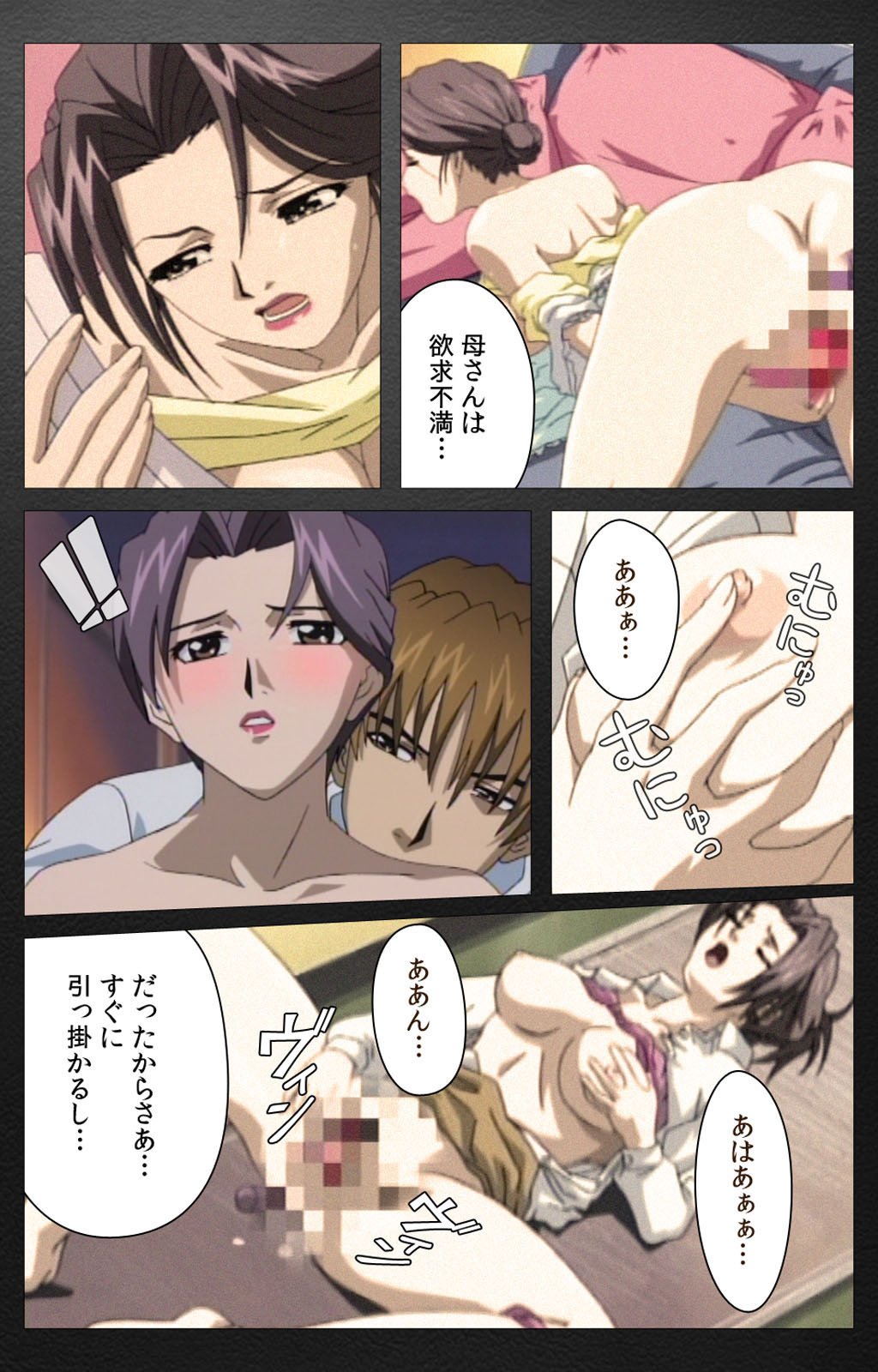 enbo taboo kanzenhan page 255 taboo charming mother parody - full color mosaic censorship hentai manga - read online free
