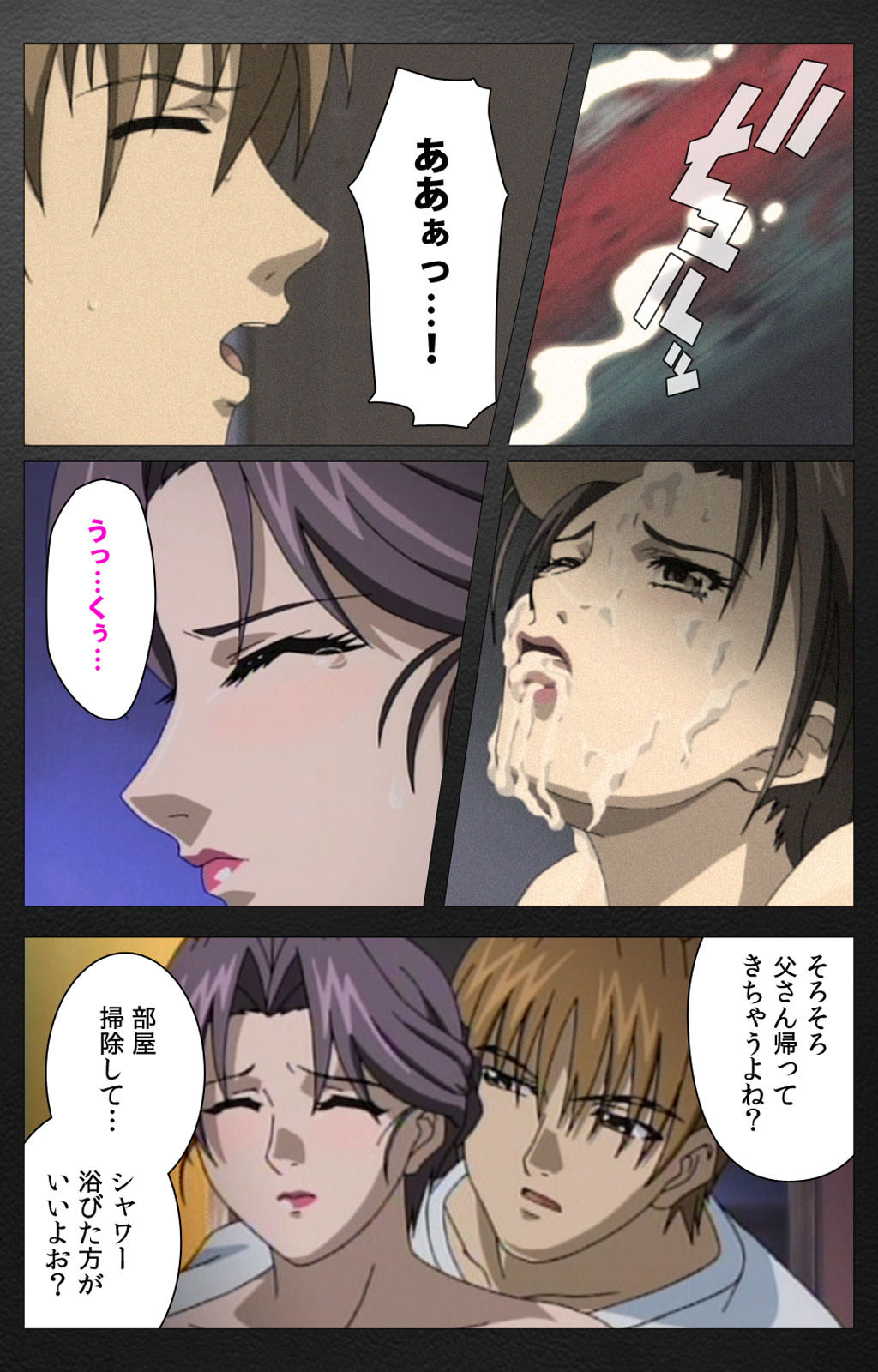 enbo taboo kanzenhan page 258 taboo charming mother parody - full color mosaic censorship hentai manga - read online free