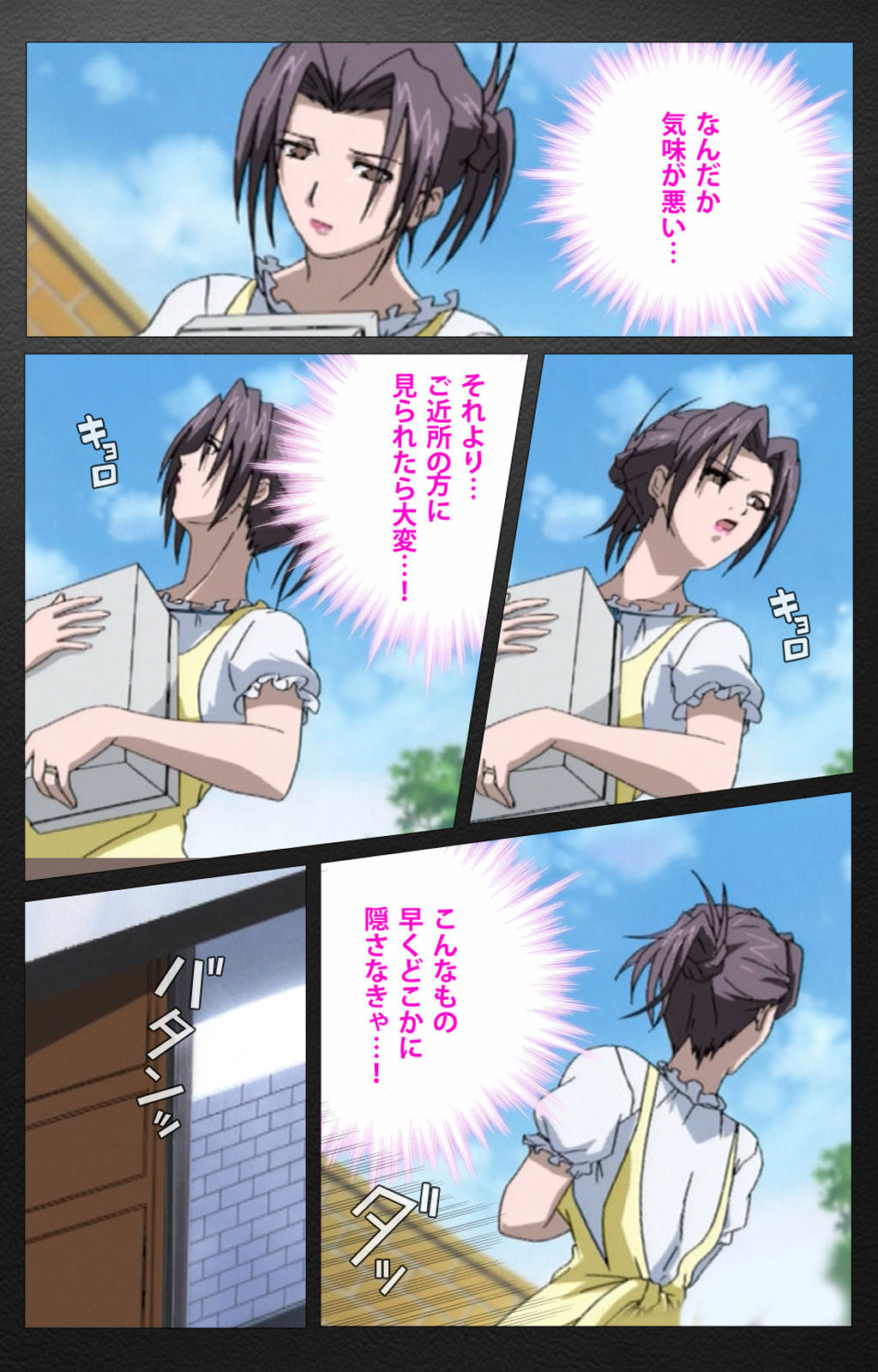 enbo taboo kanzenhan page 26 taboo charming mother parody - full color mosaic censorship hentai manga - read online free