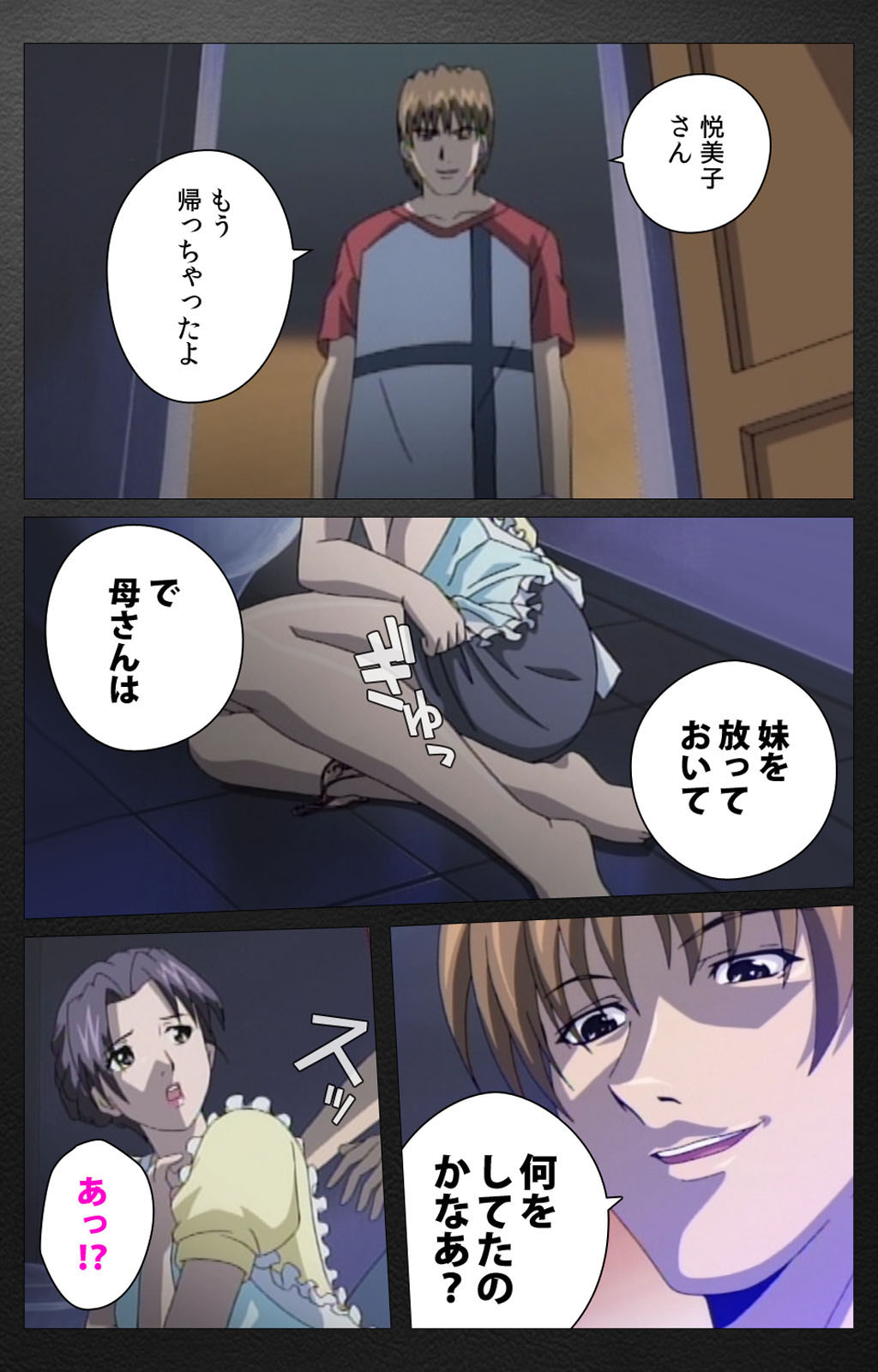 enbo taboo kanzenhan page 330 taboo charming mother parody - full color mosaic censorship hentai manga - read online free