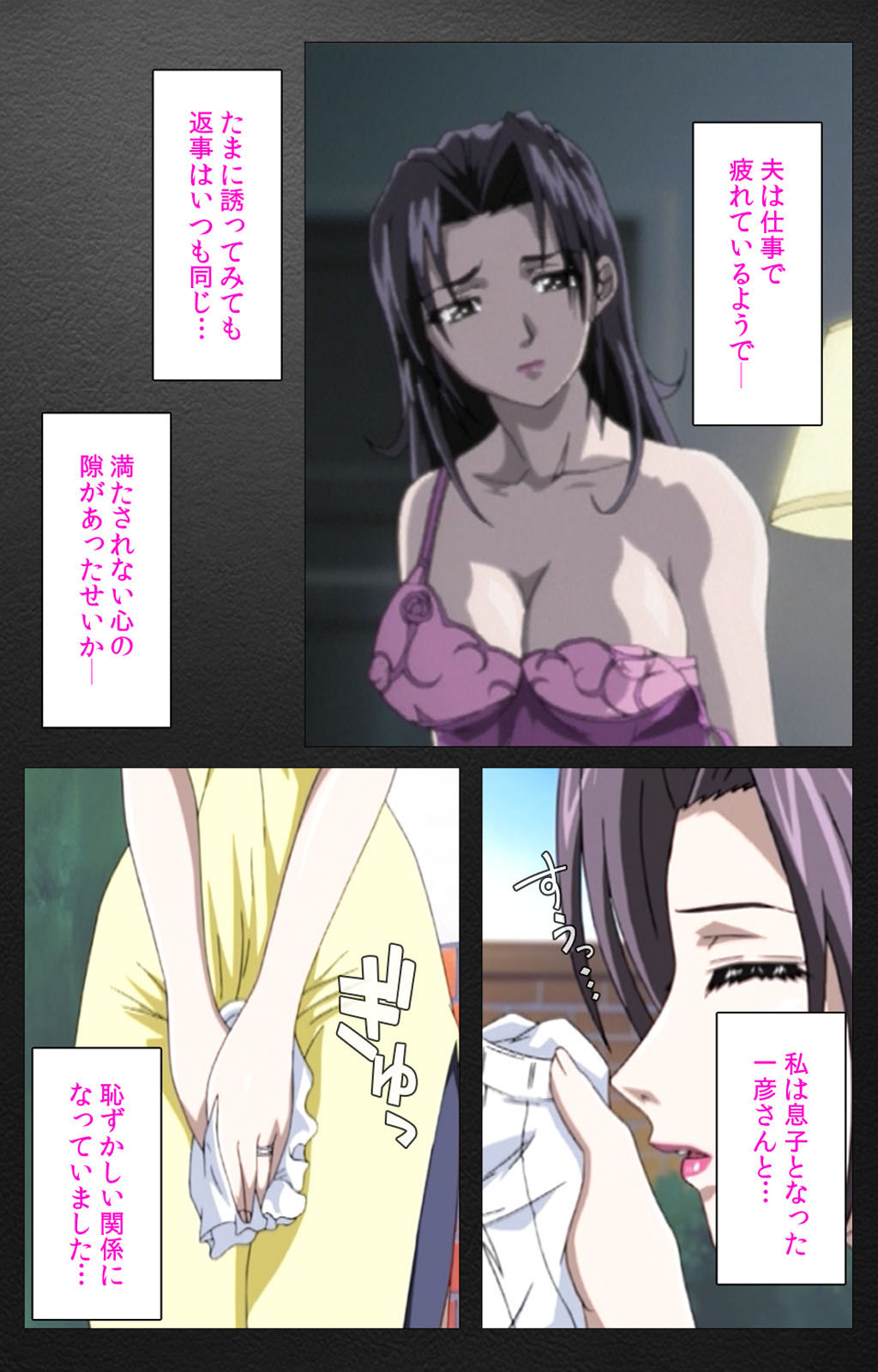 enbo taboo kanzenhan page 351 taboo charming mother parody - full color mosaic censorship hentai manga - read online free