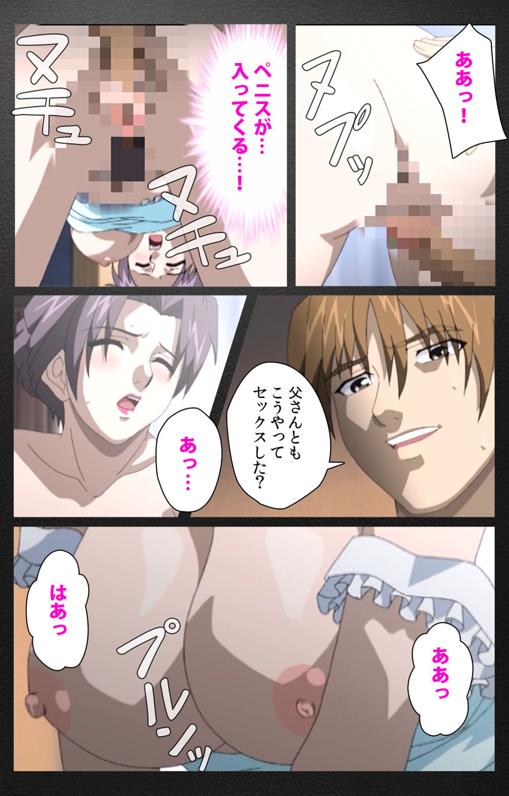 enbo taboo kanzenhan page 353 taboo charming mother parody - full color mosaic censorship hentai manga - read online free