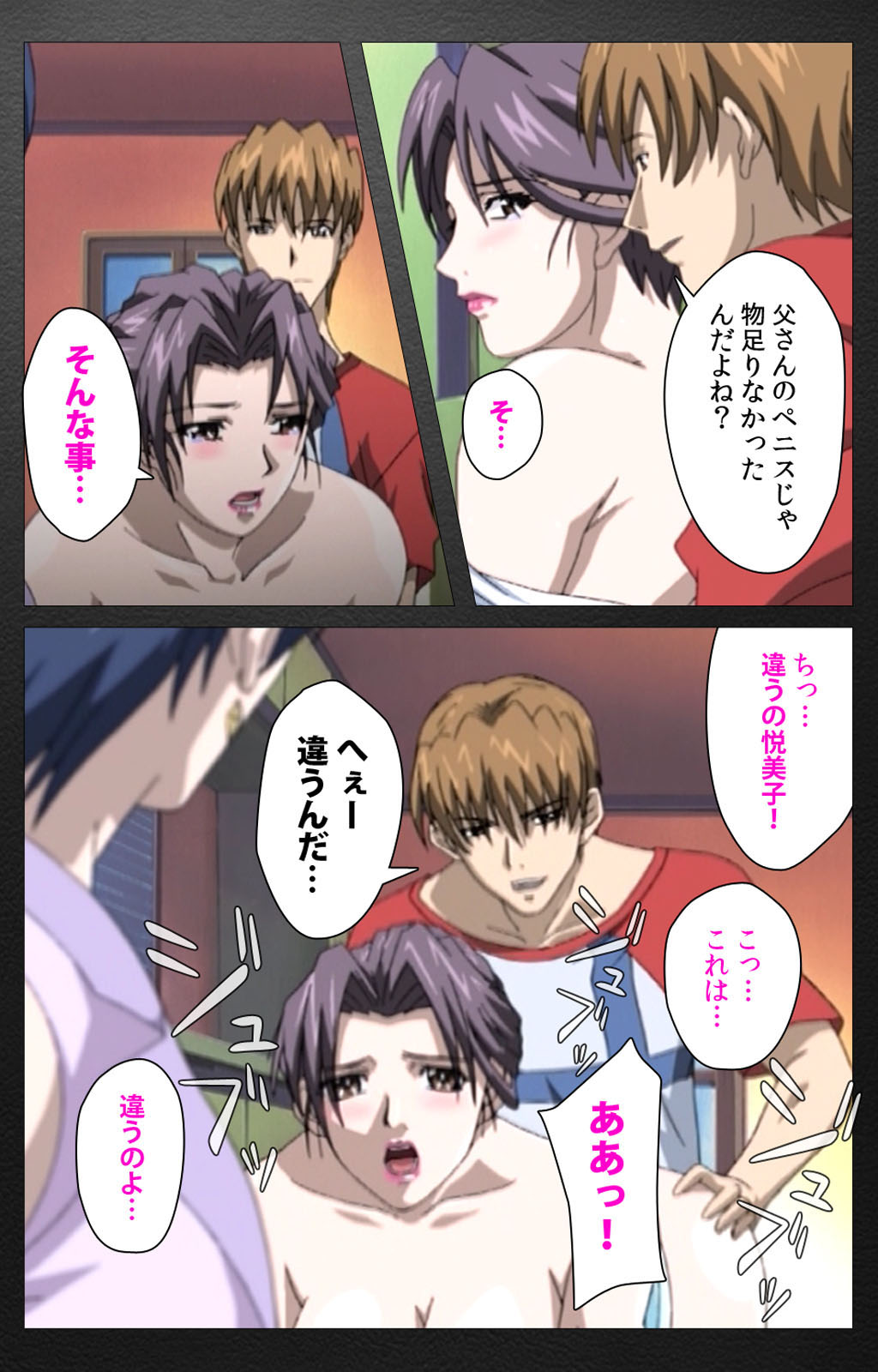 enbo taboo kanzenhan page 374 taboo charming mother parody - full color mosaic censorship hentai manga - read online free