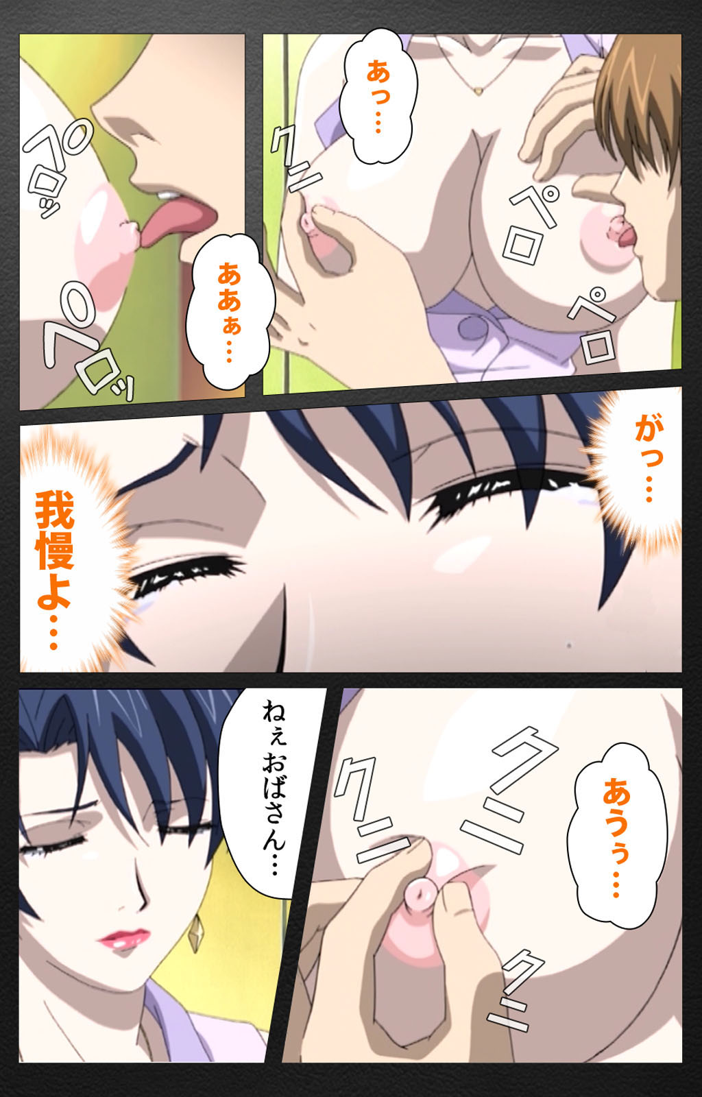 enbo taboo kanzenhan page 387 taboo charming mother parody - full color mosaic censorship hentai manga - read online free
