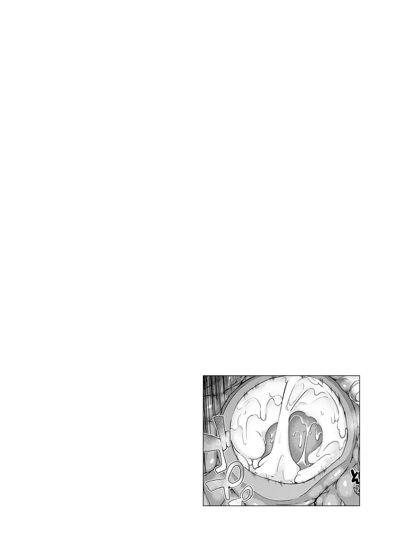 [Massaratou (Motomushi)] Dankan ~Kyoushitsu nite~ | Warming Sex ~Inside the Classroom~ [English] [Digital] - Page 11
