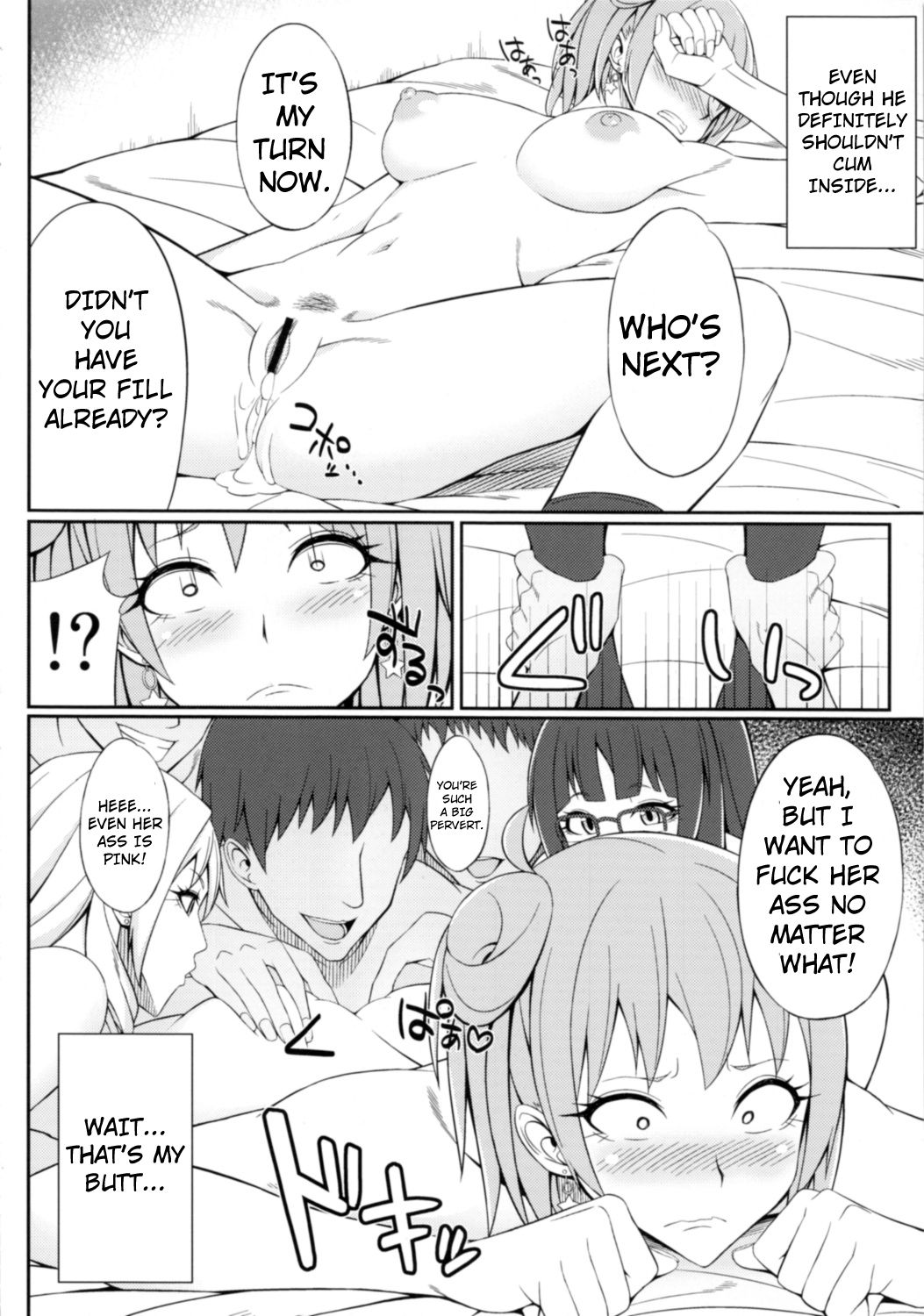 Yahari Omae no Seishun Love Come wa Machigatteiru. - Page 17