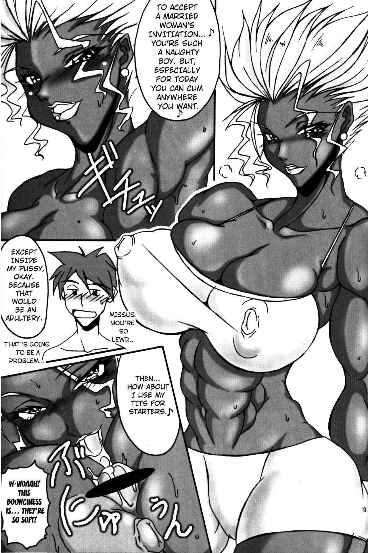 NEO-QUEENDOM Vol. 1 - Page 18