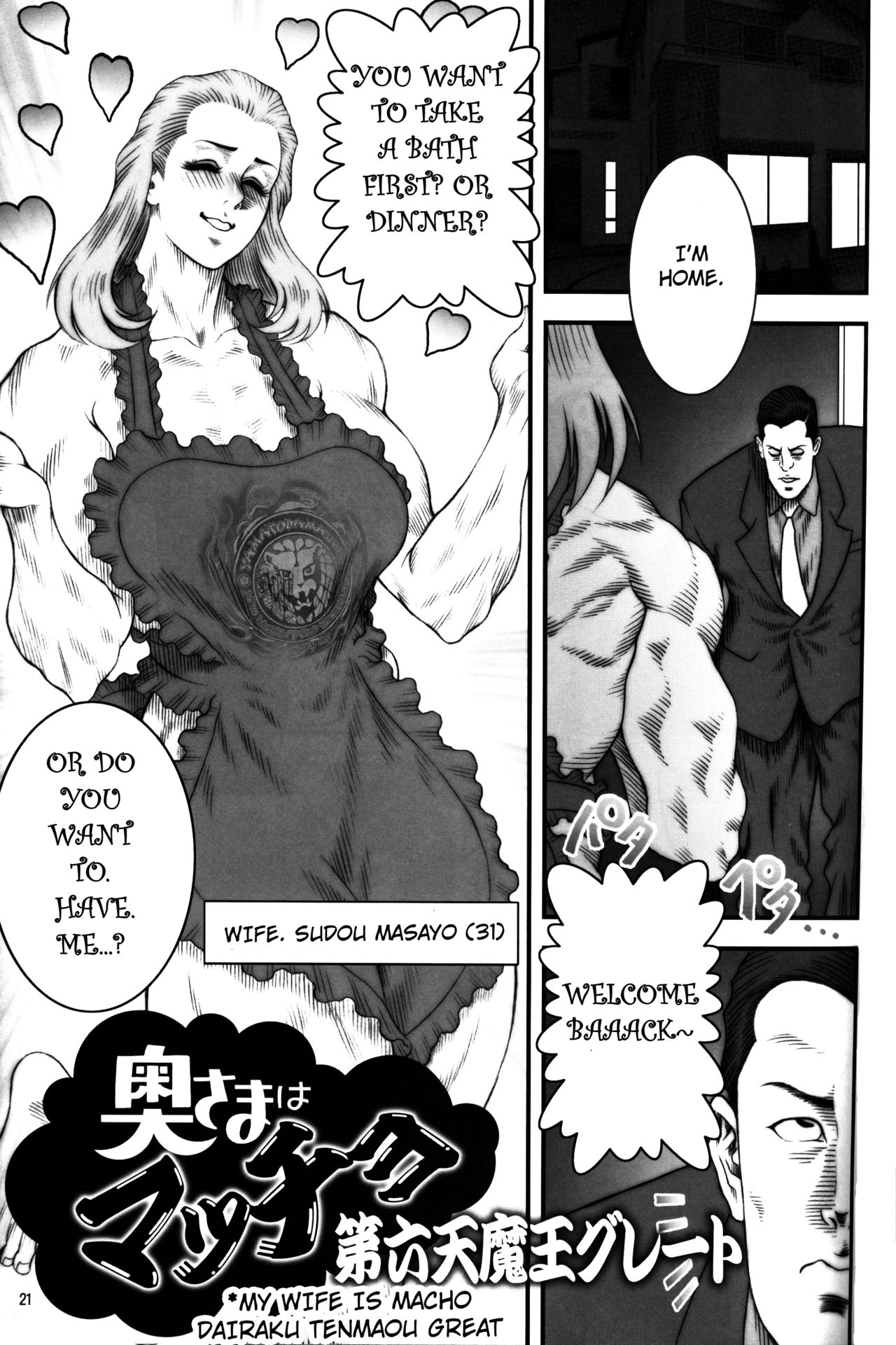 NEO-QUEENDOM Vol. 1 - Page 20