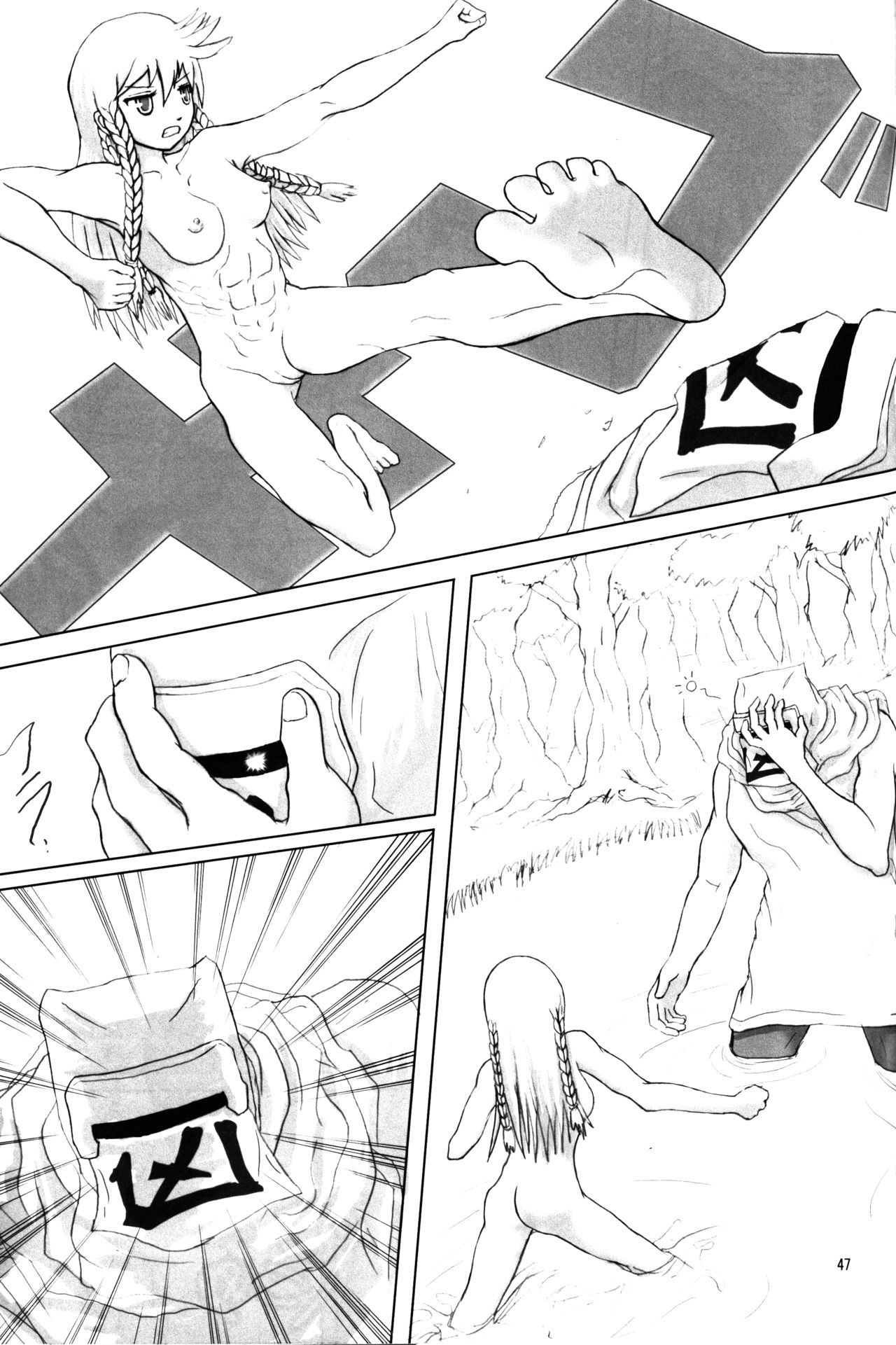 NEO-QUEENDOM Vol. 1 - Page 46