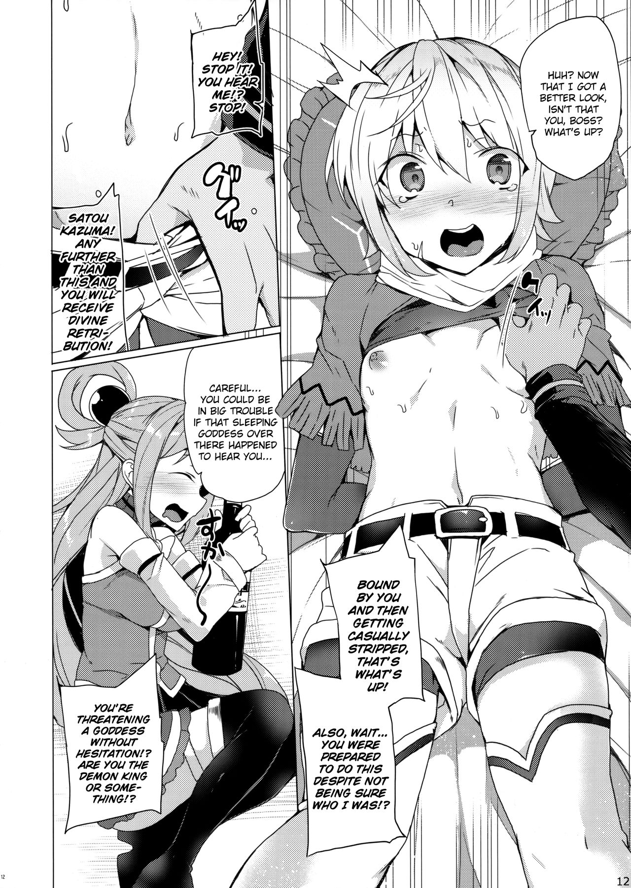 Kono Subarashii Megami-tachi to 3P o! | Threesome with These Wonderful Goddesses! - Page 9
