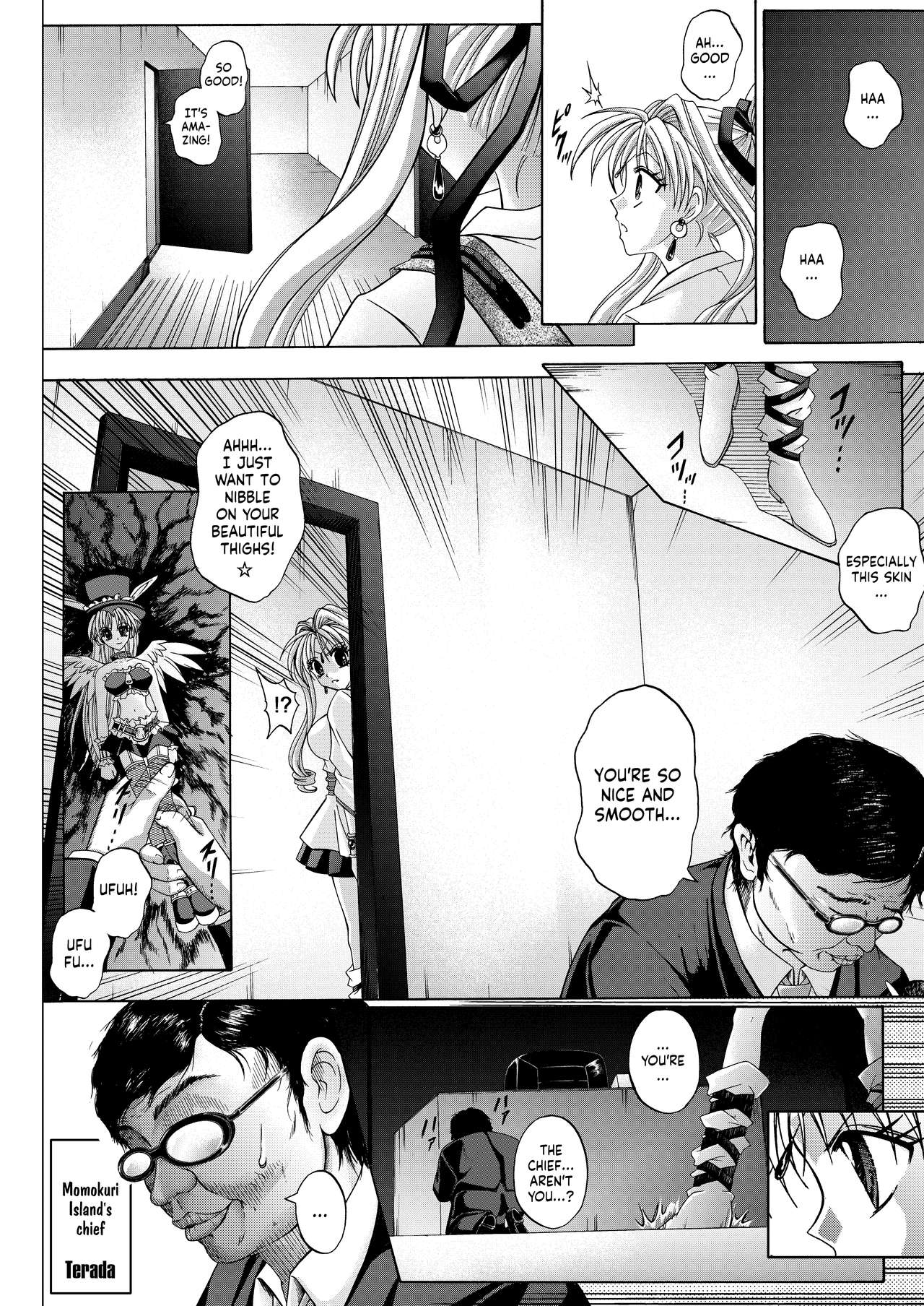 Rogue Spear 208 Download edition page 132 featuring maron kusakabe kamikaze kaitou jeanne parody - mosaic censorship glasses hentai manga - read online free