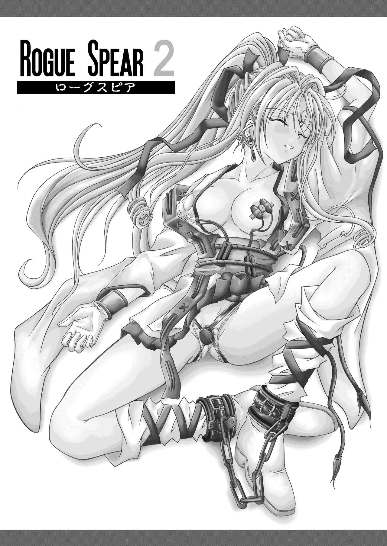 Rogue Spear 208 Download edition - Page 52