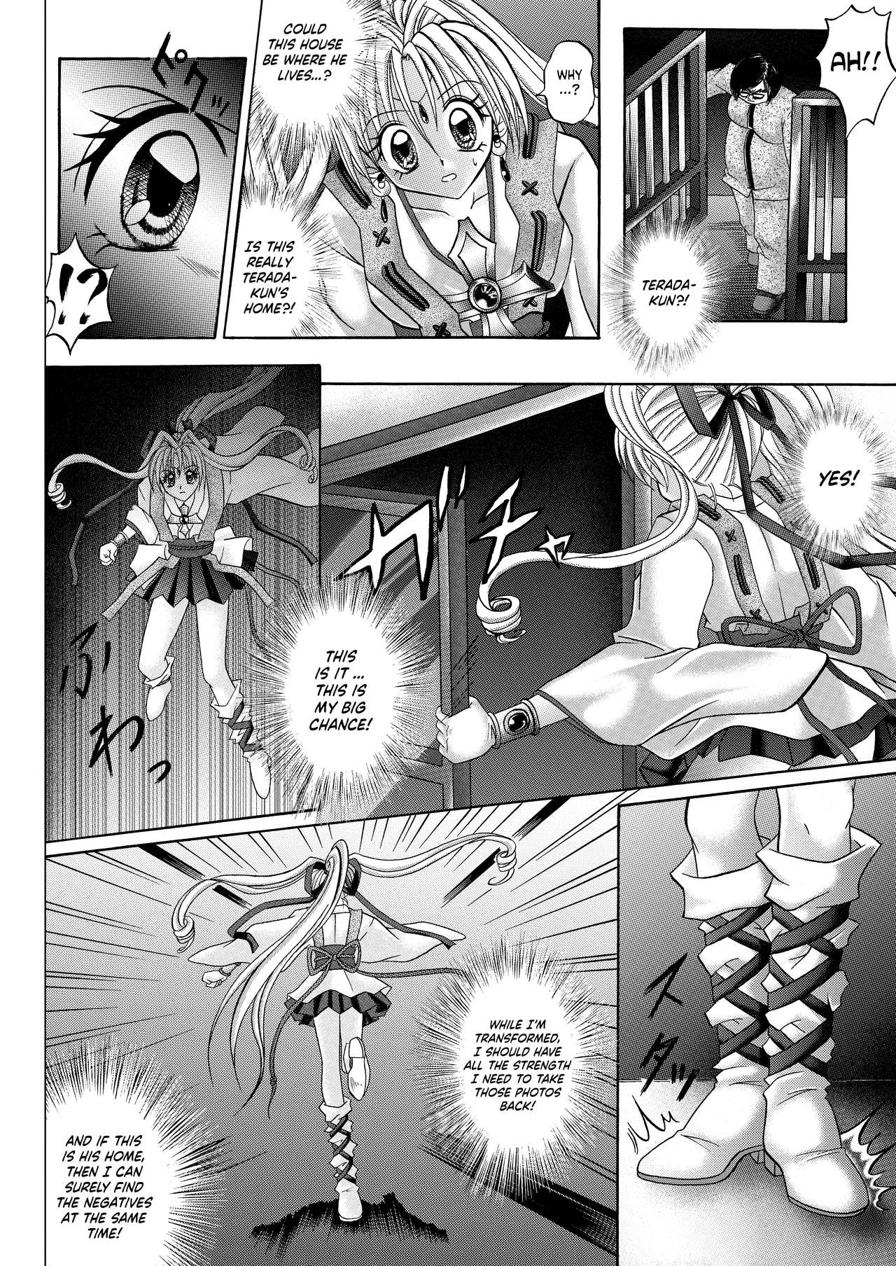 Rogue Spear 208 Download edition page 80 featuring maron kusakabe kamikaze kaitou jeanne parody - mosaic censorship glasses hentai manga - read online free