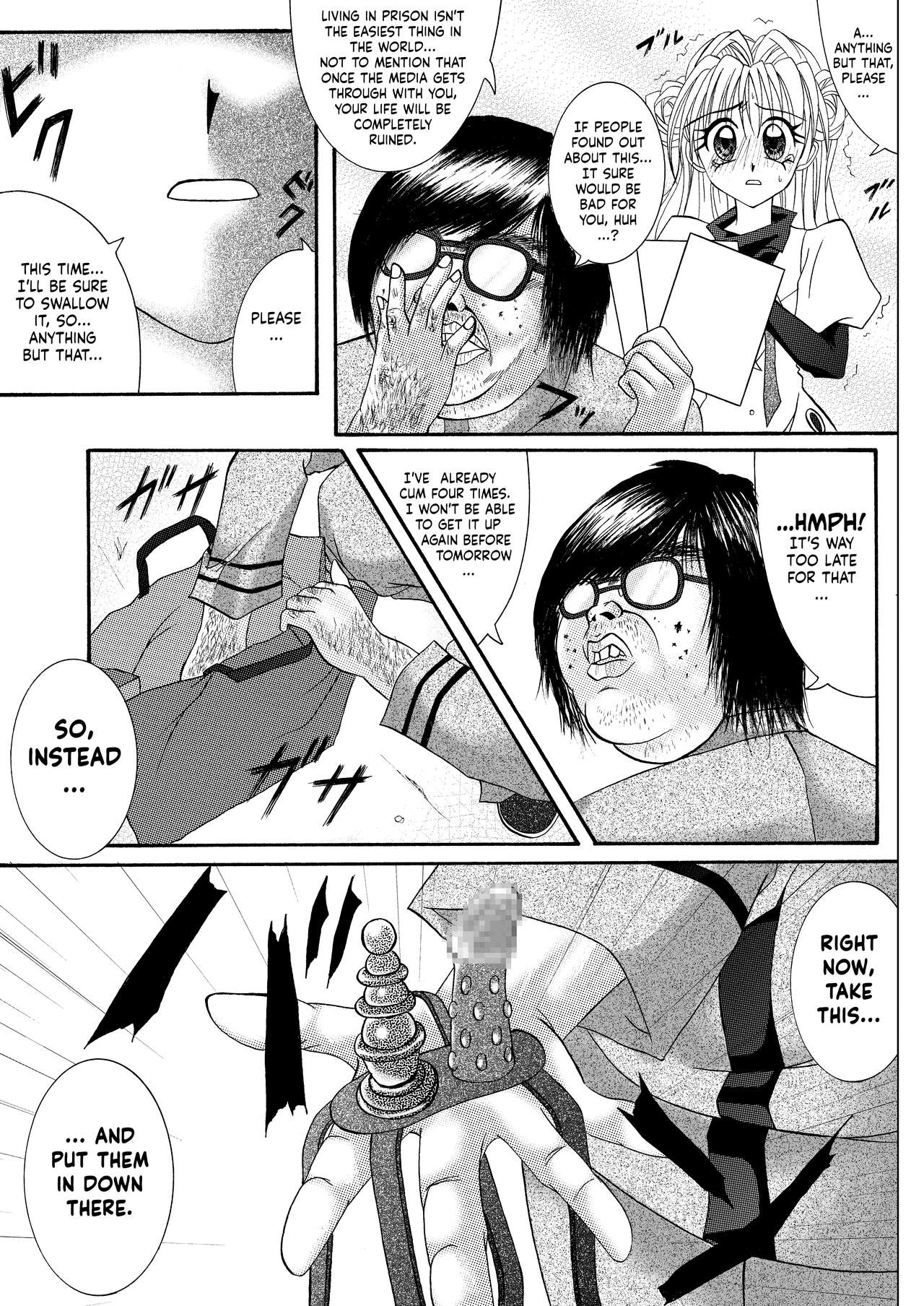 Rogue Spear 208 Download edition - Page 9