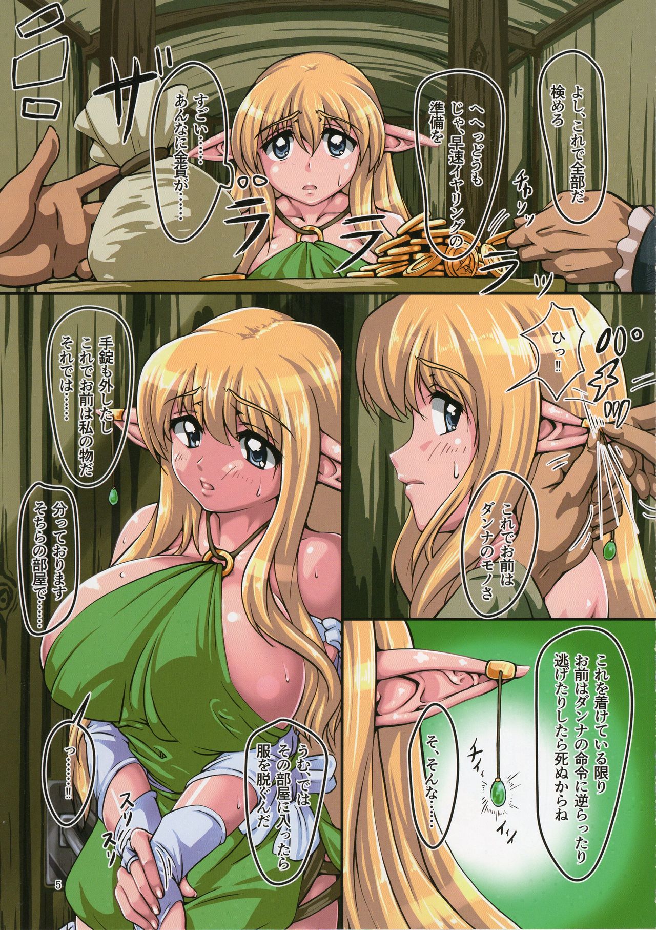 Preview page 5