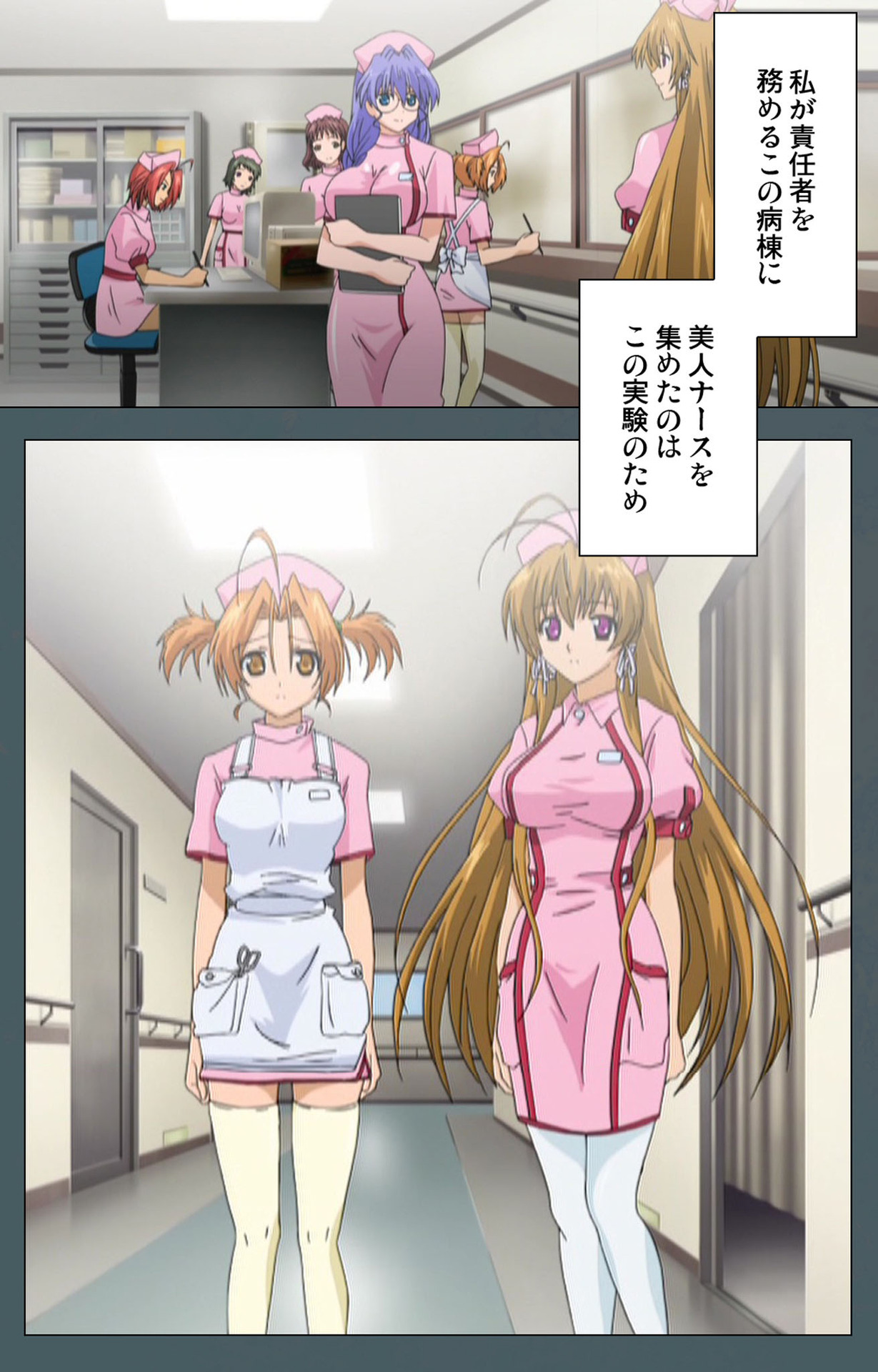 Tokubetsu byoutou kanzenhan page 125 - nakadashi full color hentai manga - read online free