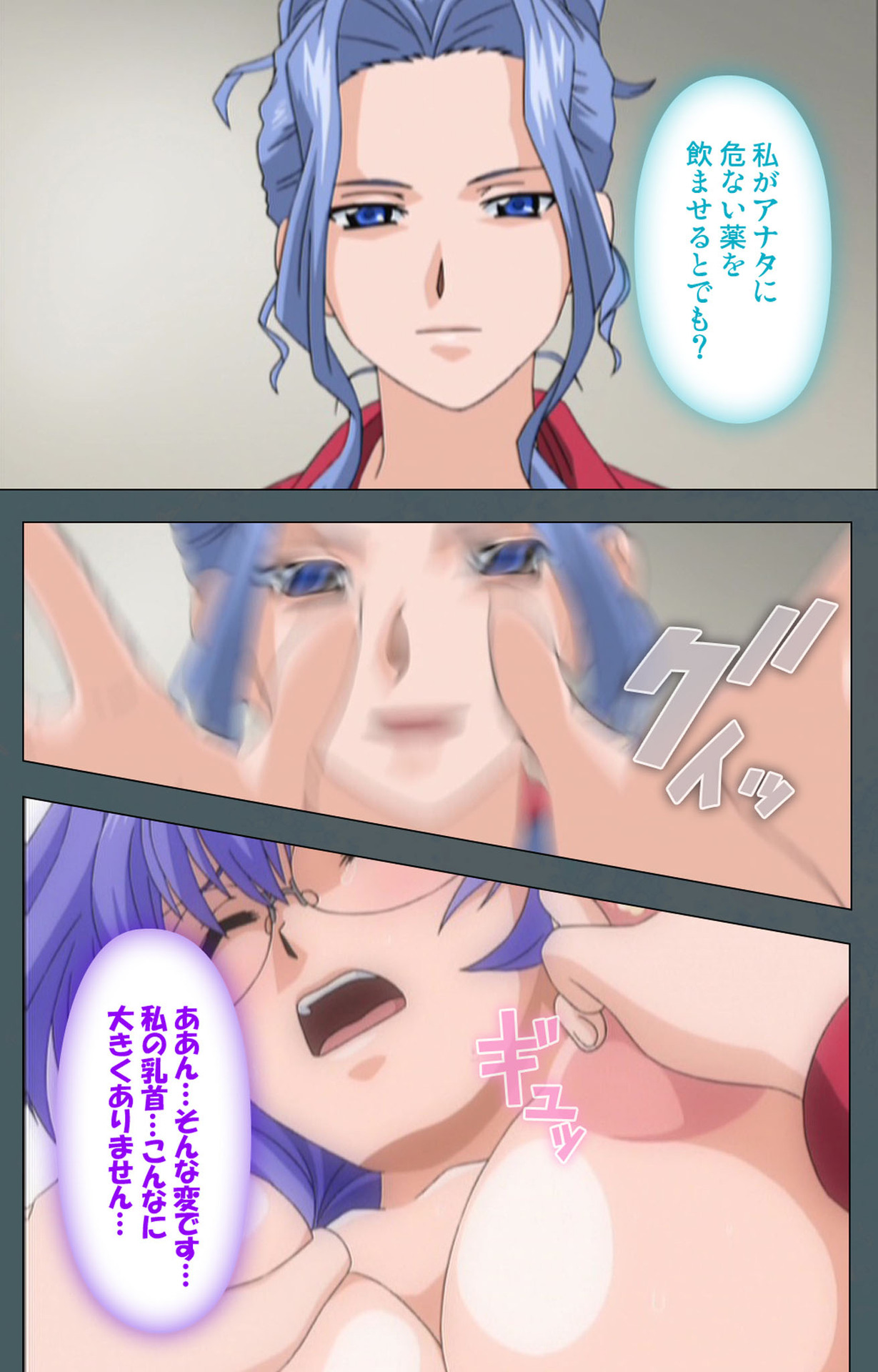 Tokubetsu byoutou kanzenhan page 128 - nakadashi full color hentai manga - read online free
