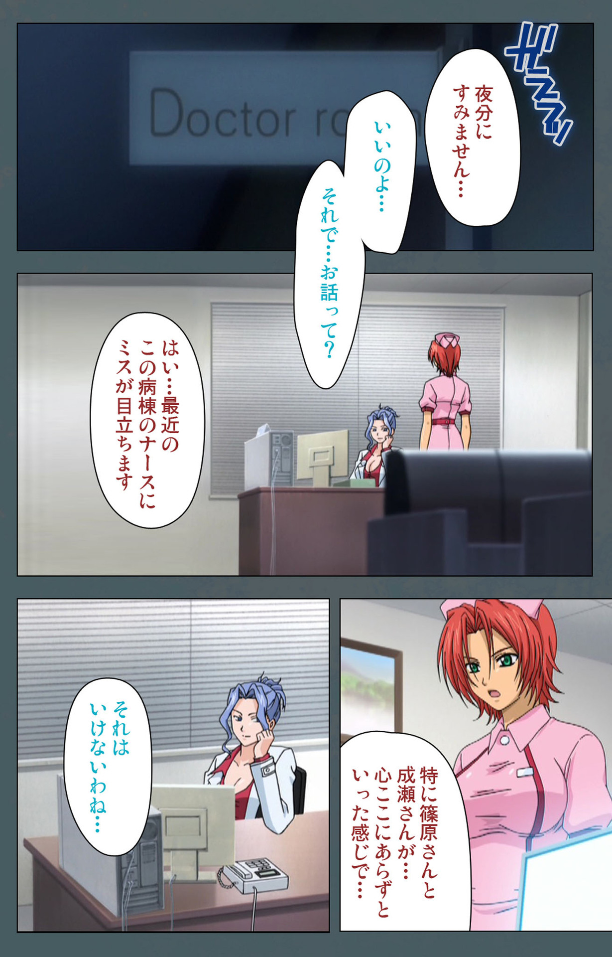 Tokubetsu byoutou kanzenhan page 150 - nakadashi full color hentai manga - read online free