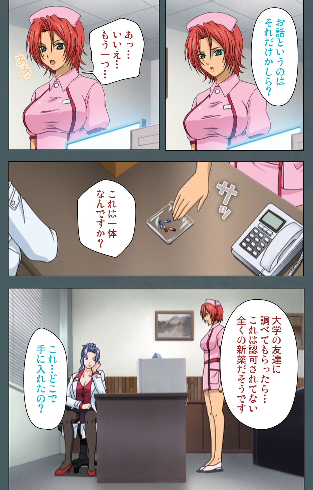 Tokubetsu byoutou kanzenhan page 152 - nakadashi full color hentai manga - read online free