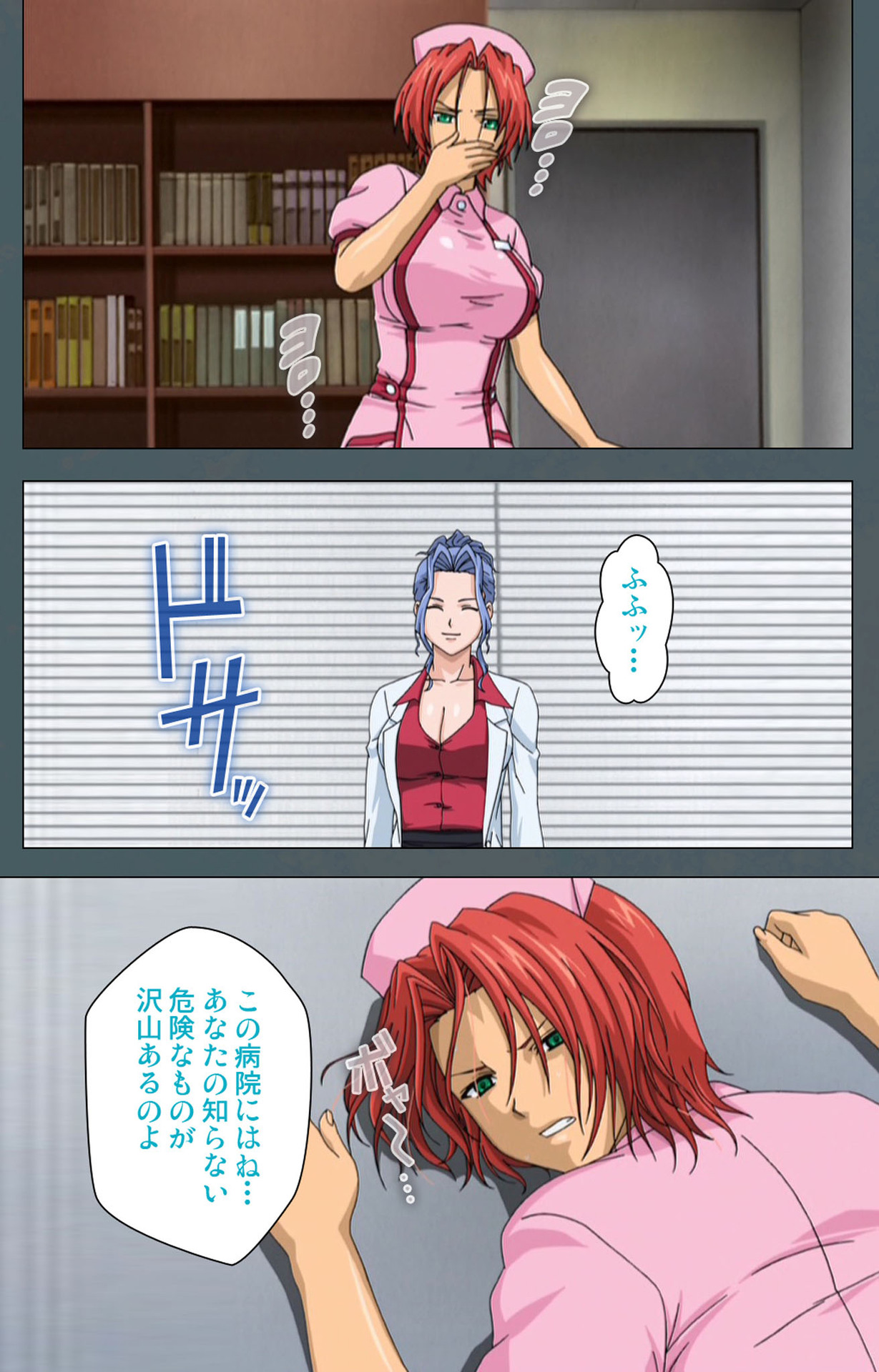 Tokubetsu byoutou kanzenhan page 155 - nakadashi full color hentai manga - read online free