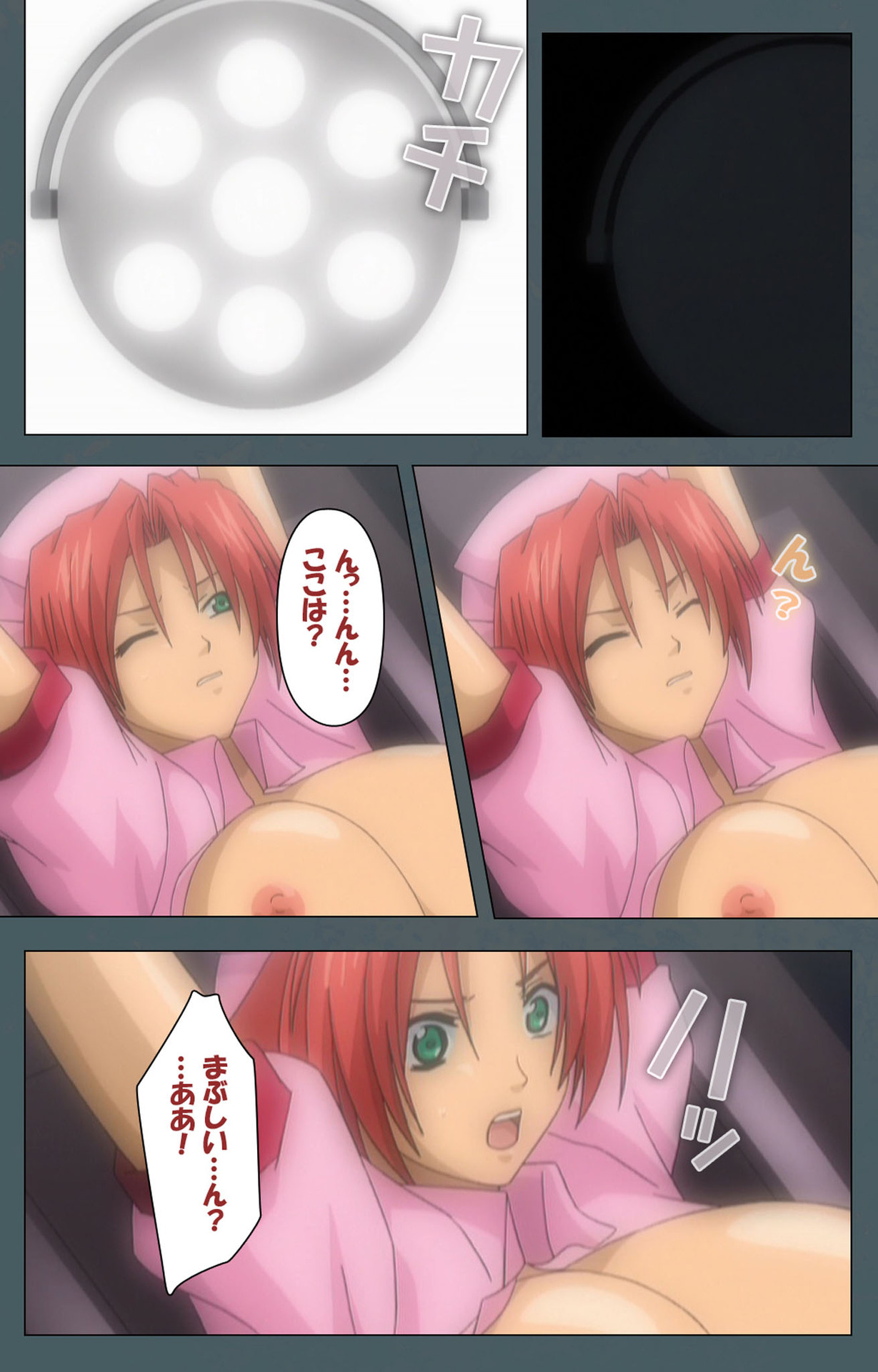 Tokubetsu byoutou kanzenhan page 156 - nakadashi full color hentai manga - read online free