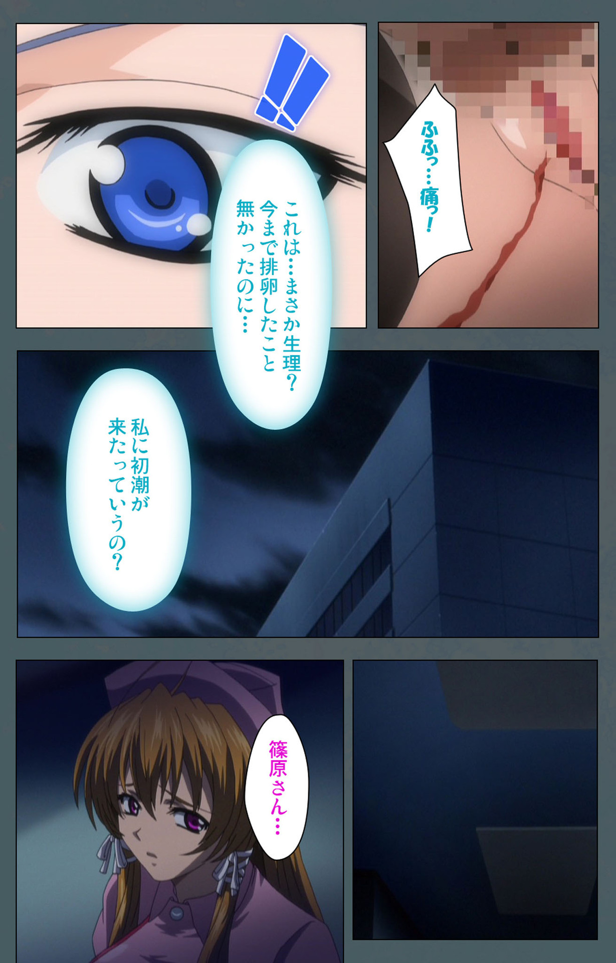 Tokubetsu byoutou kanzenhan page 65 - nakadashi full color hentai manga - read online free