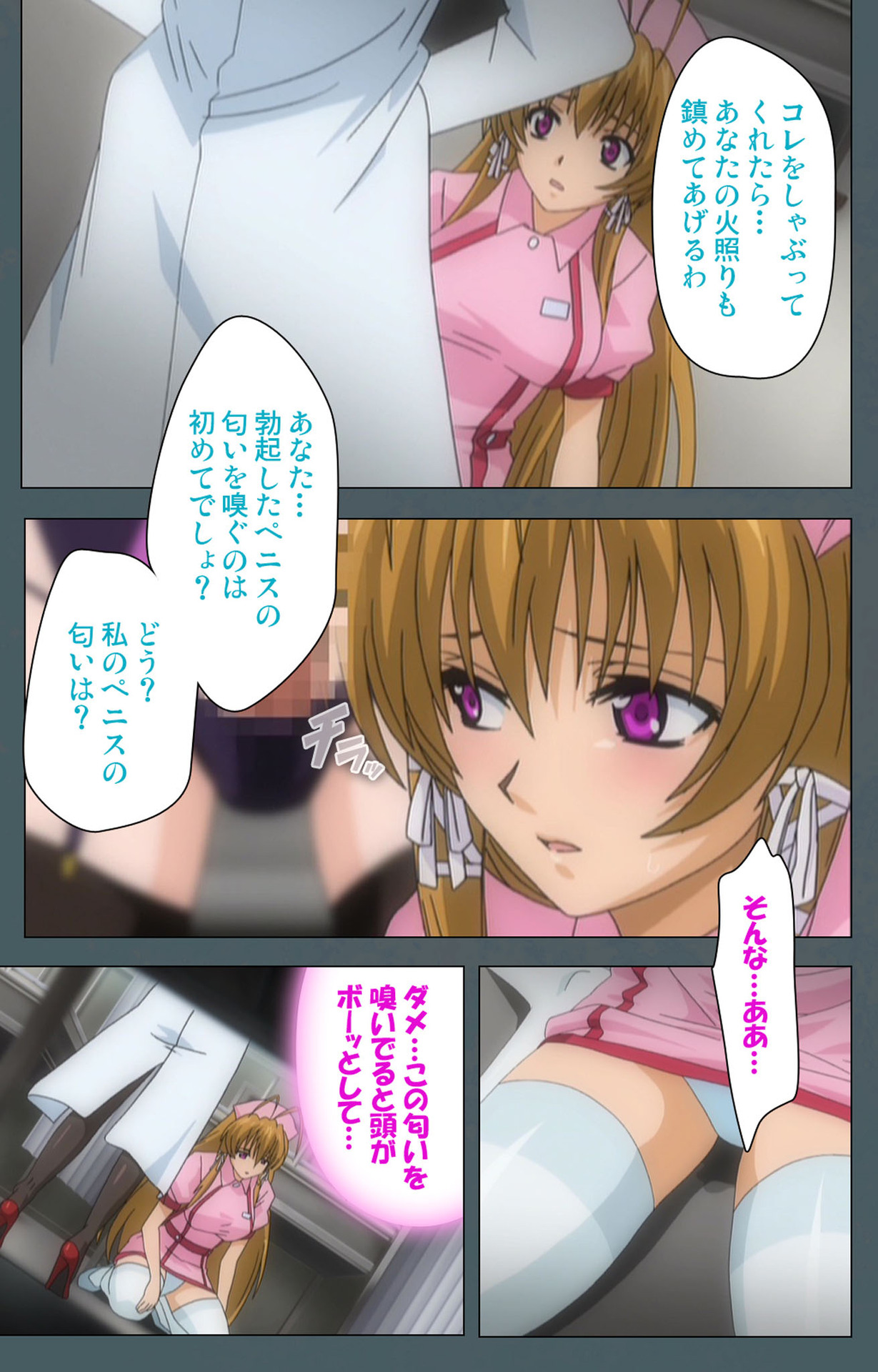 Tokubetsu byoutou kanzenhan page 73 - nakadashi full color hentai manga - read online free