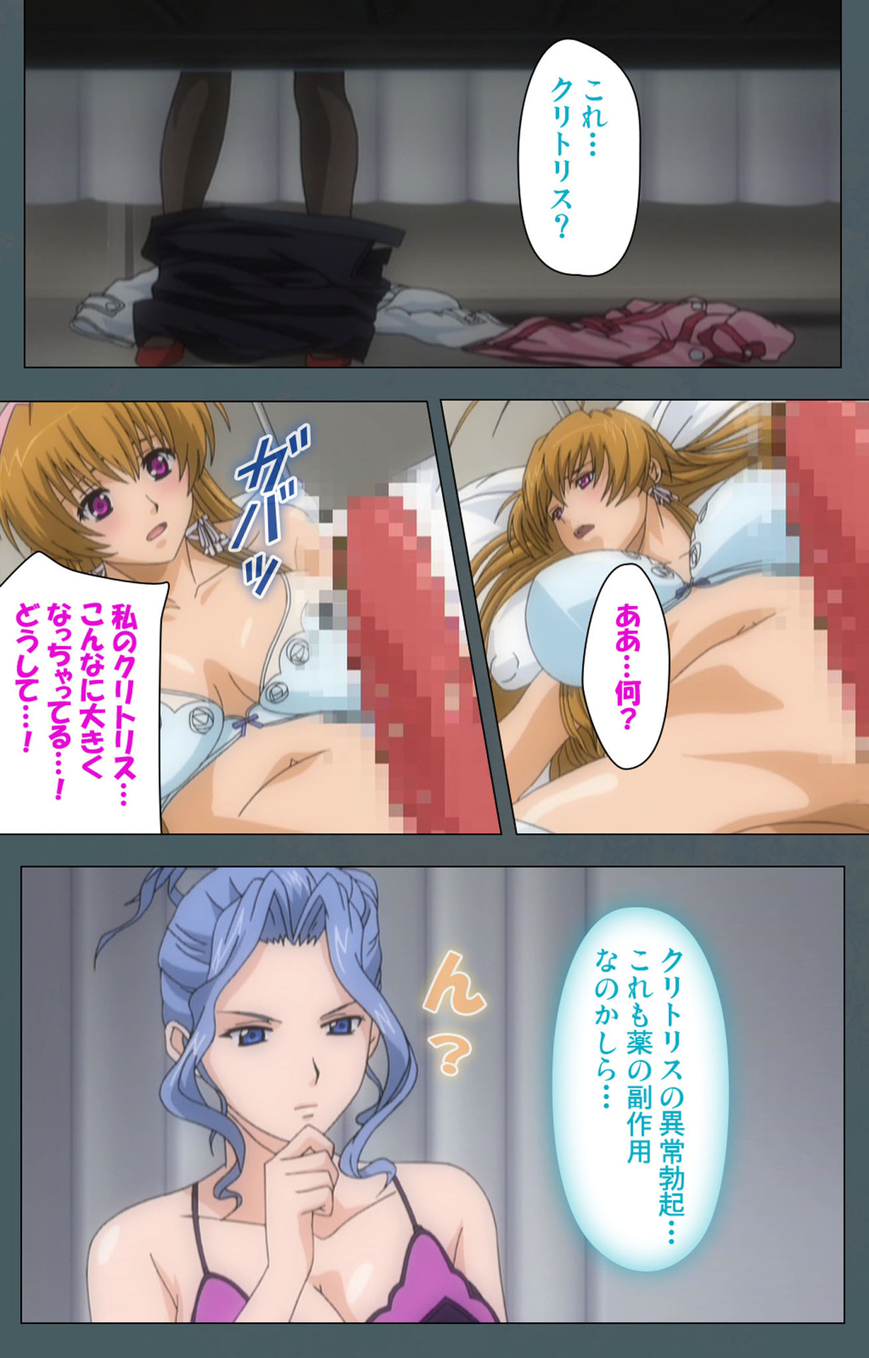 Tokubetsu byoutou kanzenhan page 79 - nakadashi full color hentai manga - read online free