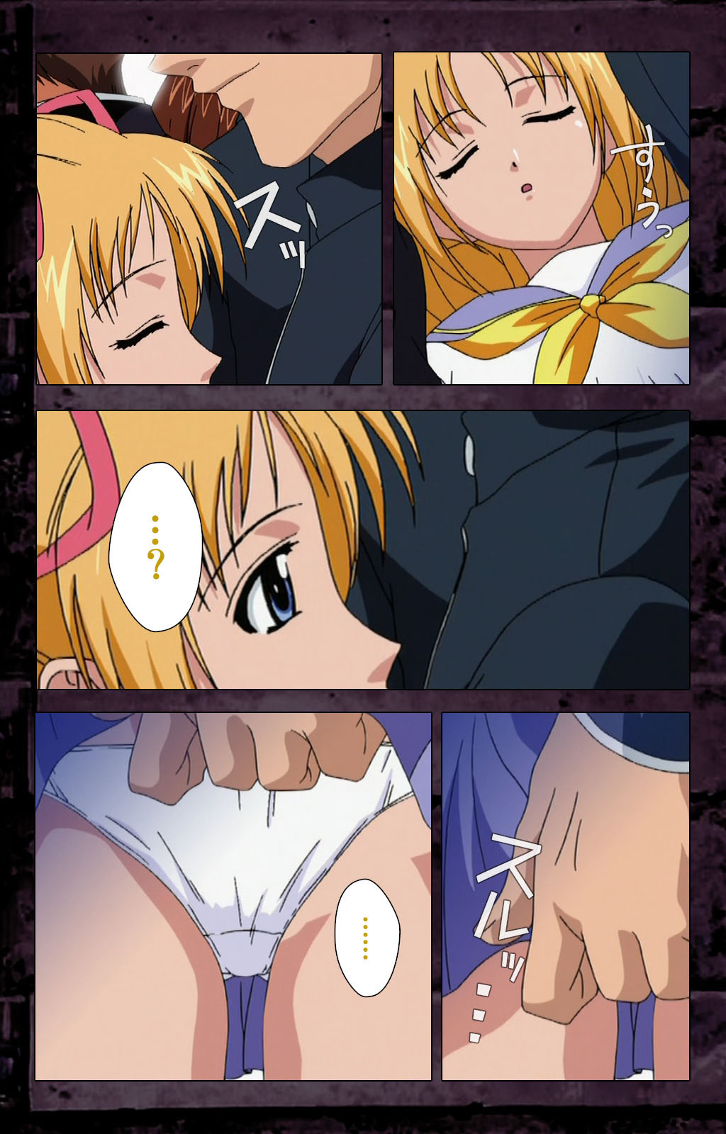 Saishuu Chikan Densha kanzenhan page 114 - full color mosaic censorship hentai manga - read online free