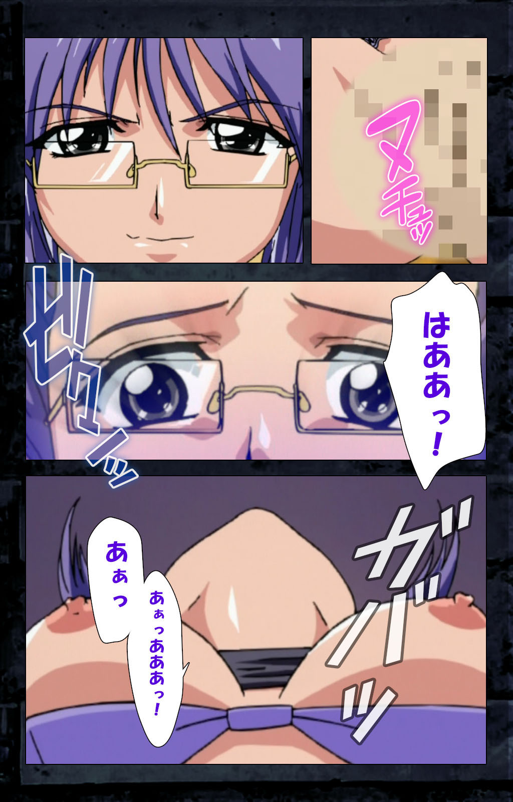 Saishuu Chikan Densha kanzenhan page 264 - full color mosaic censorship hentai manga - read online free