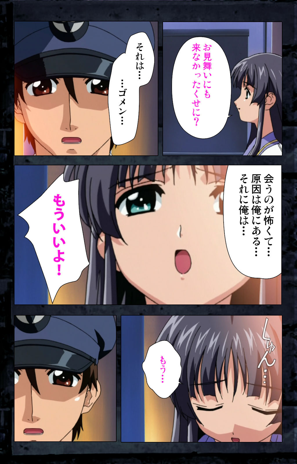 Saishuu Chikan Densha kanzenhan page 319 - full color mosaic censorship hentai manga - read online free