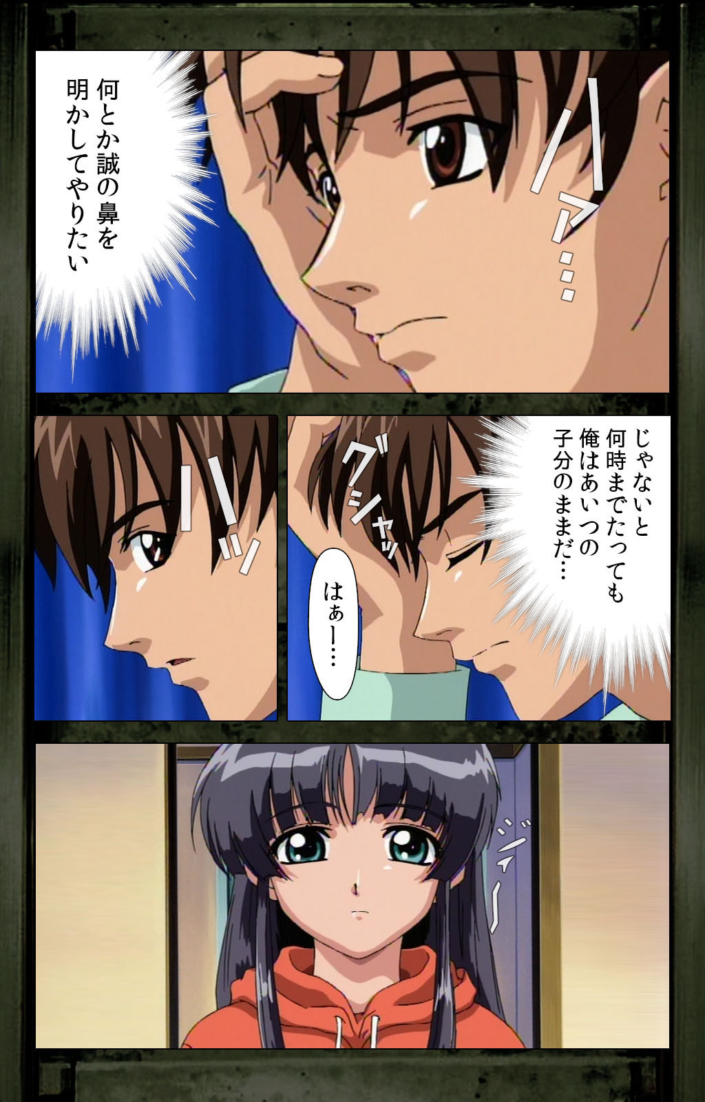 Saishuu Chikan Densha kanzenhan - Page 44
