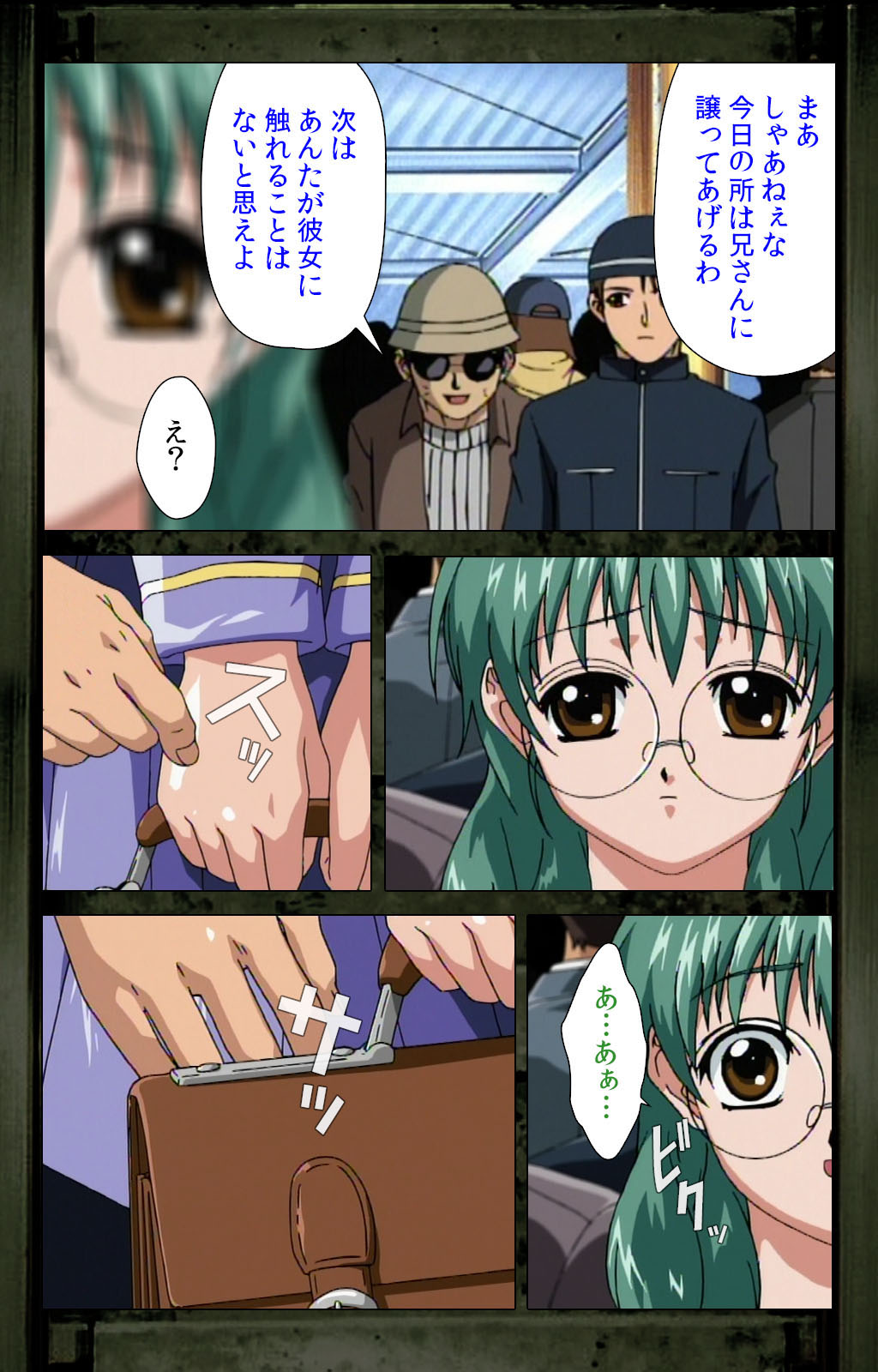 Saishuu Chikan Densha kanzenhan page 78 - full color mosaic censorship hentai manga - read online free