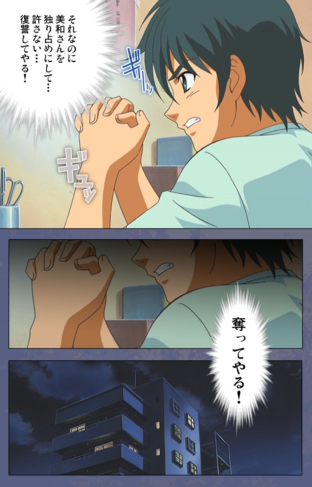 [Seren] [Full Color seijin ban] Aniyome ~ore no sei-waza de gishi o toriko ni shiteyaru~ kanzenhan page 100 - full color mosaic censorship hentai manga - read online free