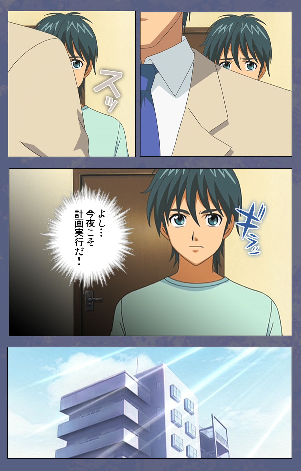 [Seren] [Full Color seijin ban] Aniyome ~ore no sei-waza de gishi o toriko ni shiteyaru~ kanzenhan page 102 - full color mosaic censorship hentai manga - read online free