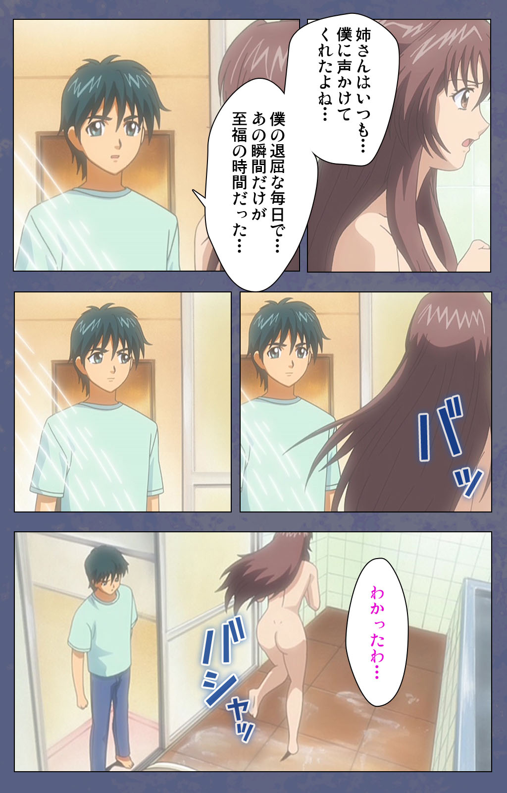 [Seren] [Full Color seijin ban] Aniyome ~ore no sei-waza de gishi o toriko ni shiteyaru~ kanzenhan page 107 - full color mosaic censorship hentai manga - read online free