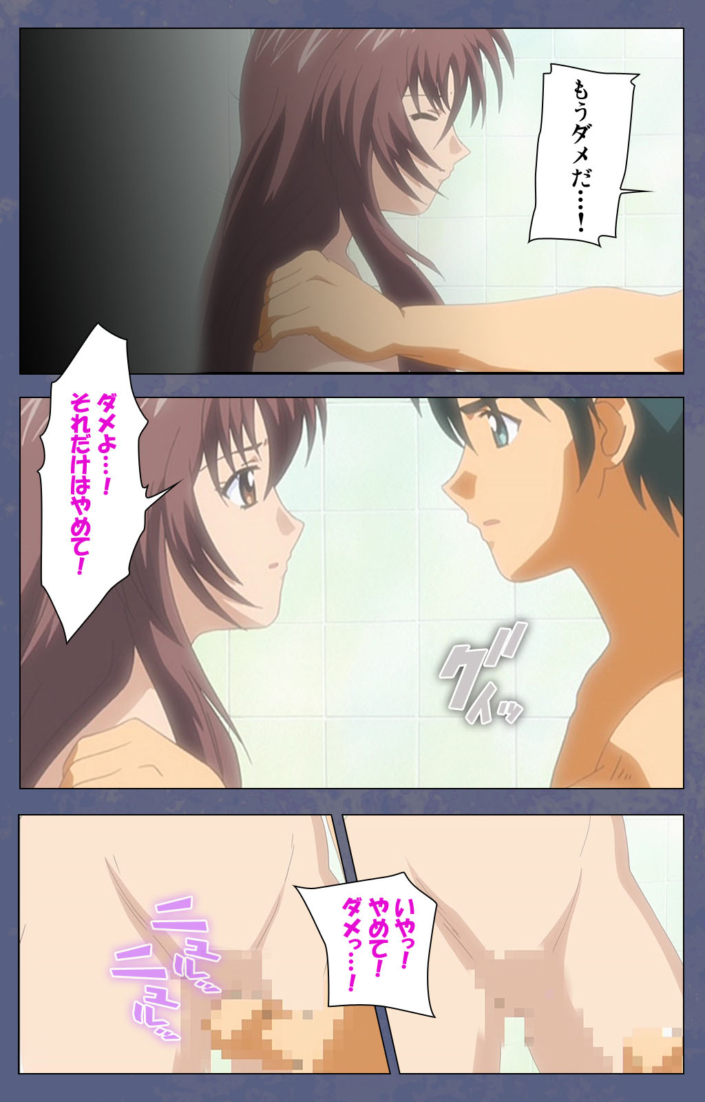 [Seren] [Full Color seijin ban] Aniyome ~ore no sei-waza de gishi o toriko ni shiteyaru~ kanzenhan page 119 - full color mosaic censorship hentai manga - read online free