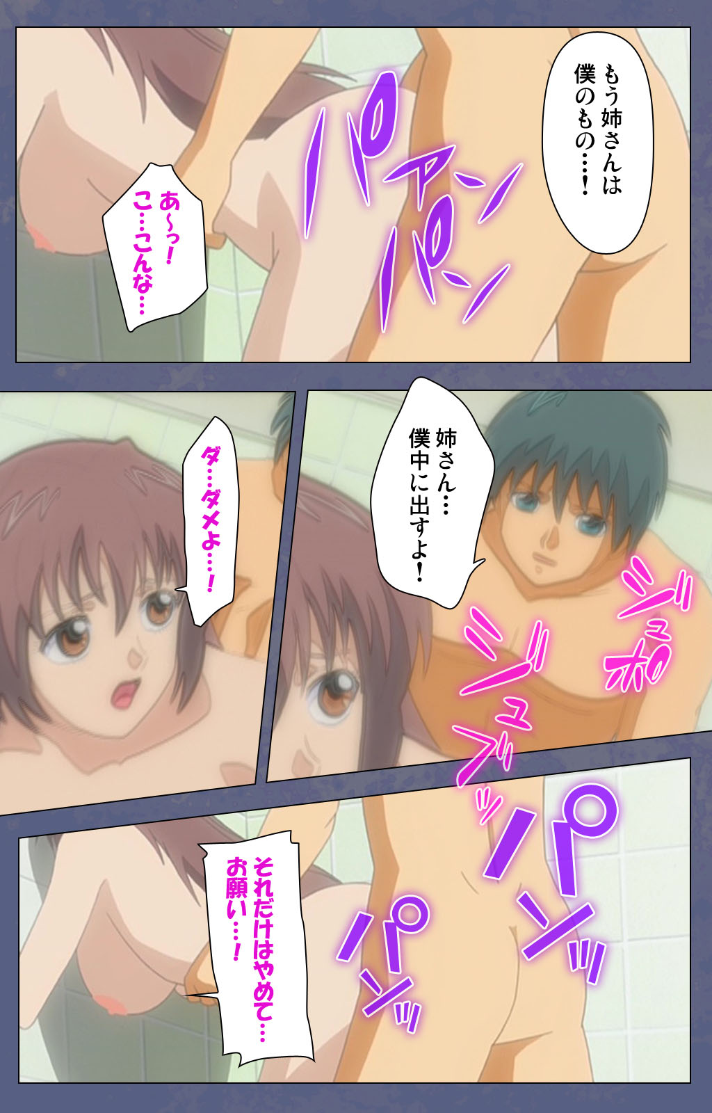 [Seren] [Full Color seijin ban] Aniyome ~ore no sei-waza de gishi o toriko ni shiteyaru~ kanzenhan page 128 - full color mosaic censorship hentai manga - read online free