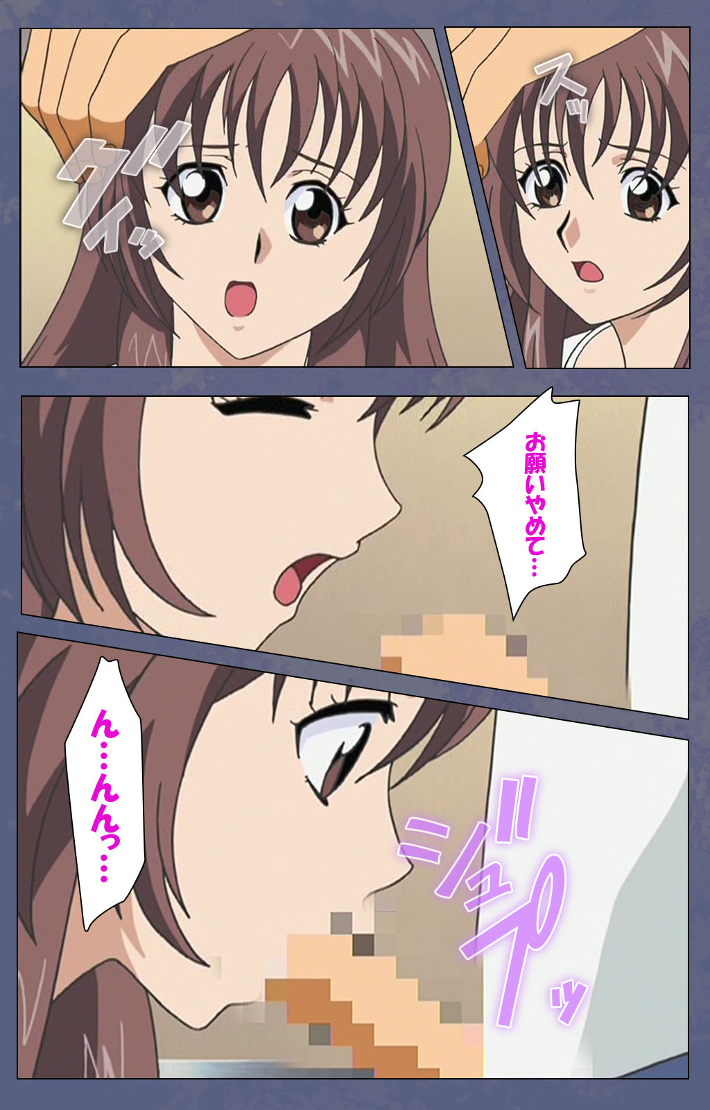 [Seren] [Full Color seijin ban] Aniyome ~ore no sei-waza de gishi o toriko ni shiteyaru~ kanzenhan page 142 - full color mosaic censorship hentai manga - read online free