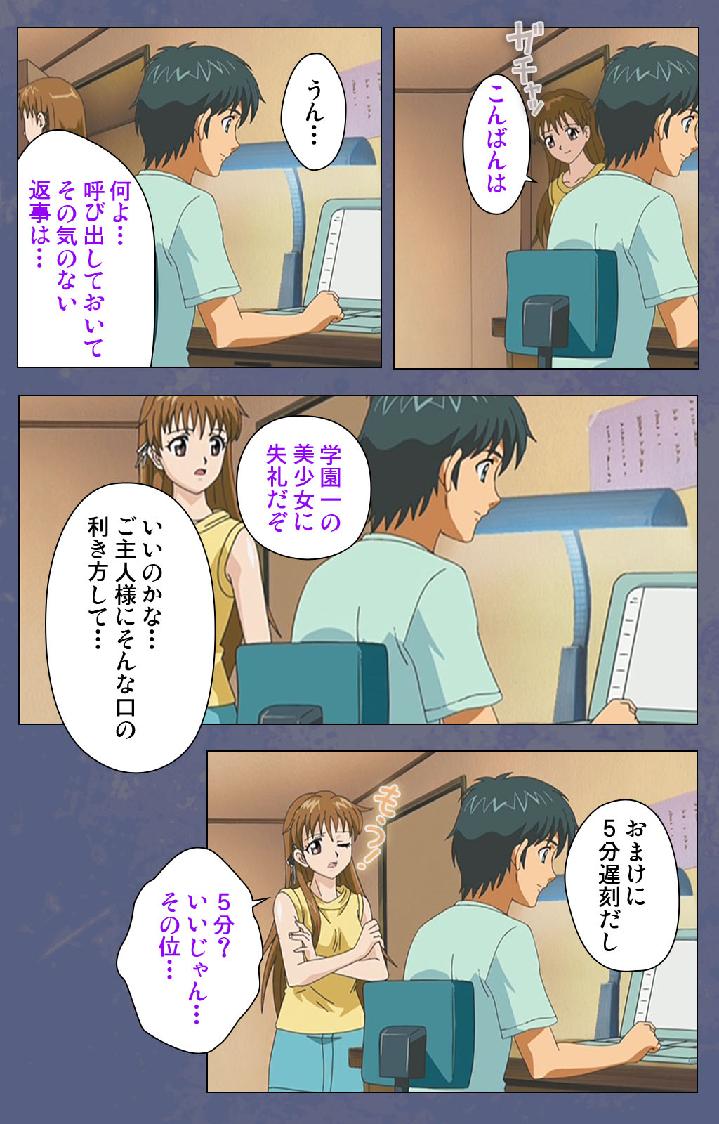 [Seren] [Full Color seijin ban] Aniyome ~ore no sei-waza de gishi o toriko ni shiteyaru~ kanzenhan page 168 - full color mosaic censorship hentai manga - read online free