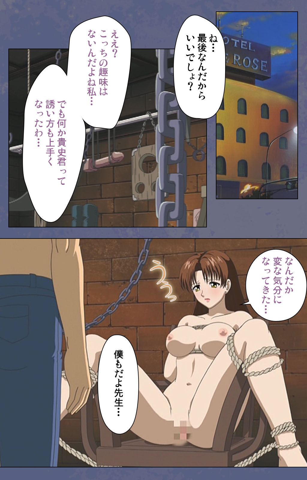 [Seren] [Full Color seijin ban] Aniyome ~ore no sei-waza de gishi o toriko ni shiteyaru~ kanzenhan page 193 - full color mosaic censorship hentai manga - read online free