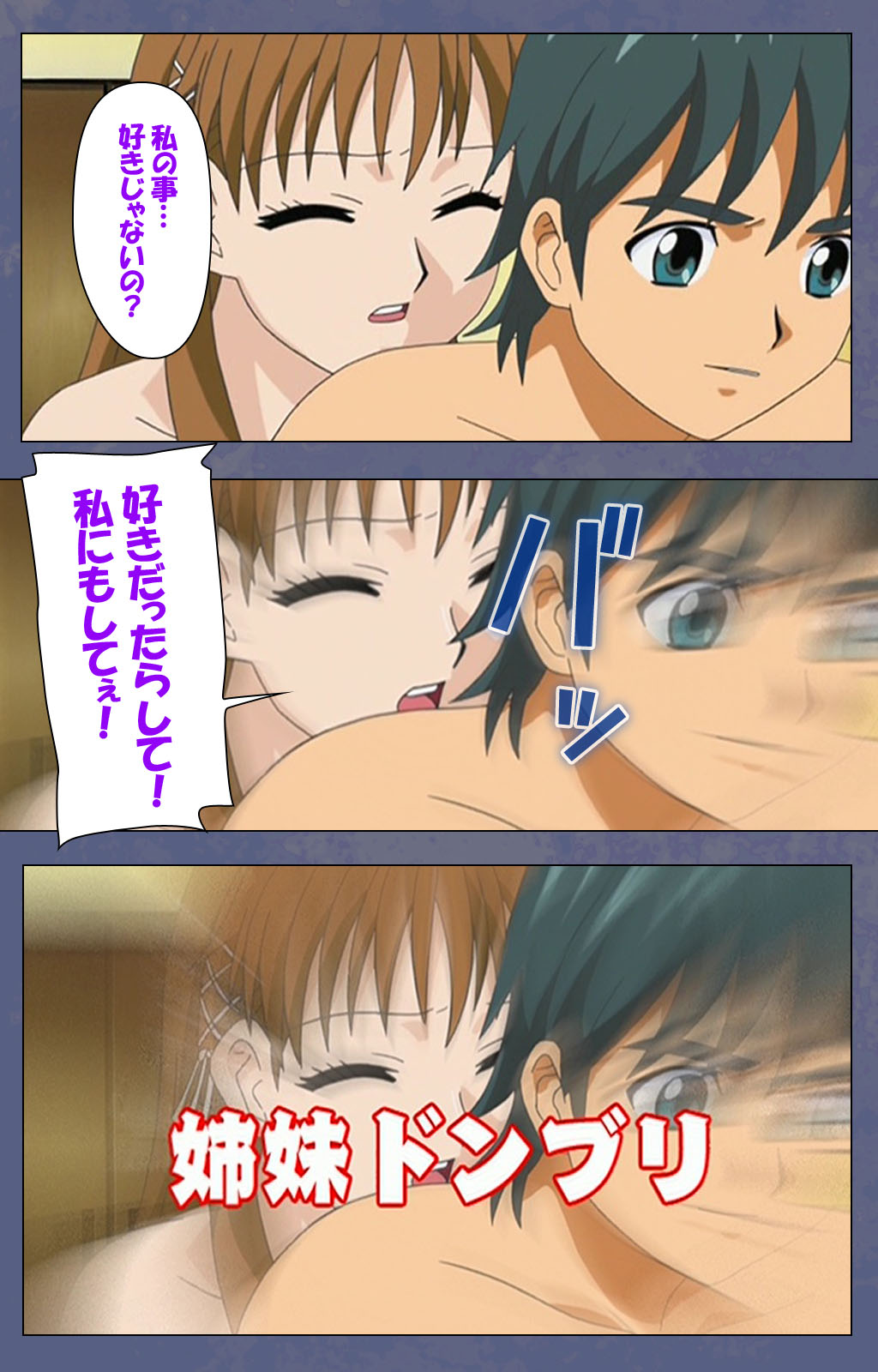 [Seren] [Full Color seijin ban] Aniyome ~ore no sei-waza de gishi o toriko ni shiteyaru~ kanzenhan page 230 - full color mosaic censorship hentai manga - read online free