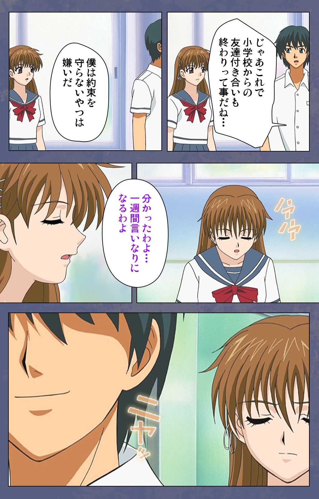 [Seren] [Full Color seijin ban] Aniyome ~ore no sei-waza de gishi o toriko ni shiteyaru~ kanzenhan page 24 - full color mosaic censorship hentai manga - read online free