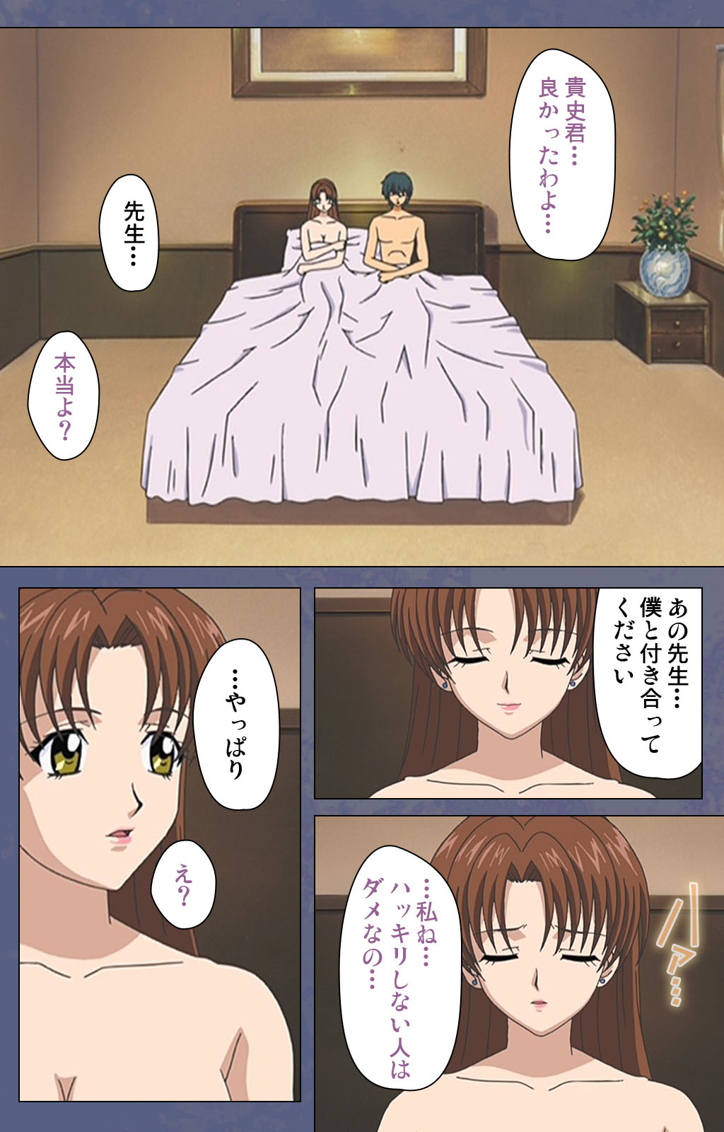 [Seren] [Full Color seijin ban] Aniyome ~ore no sei-waza de gishi o toriko ni shiteyaru~ kanzenhan page 55 - full color mosaic censorship hentai manga - read online free