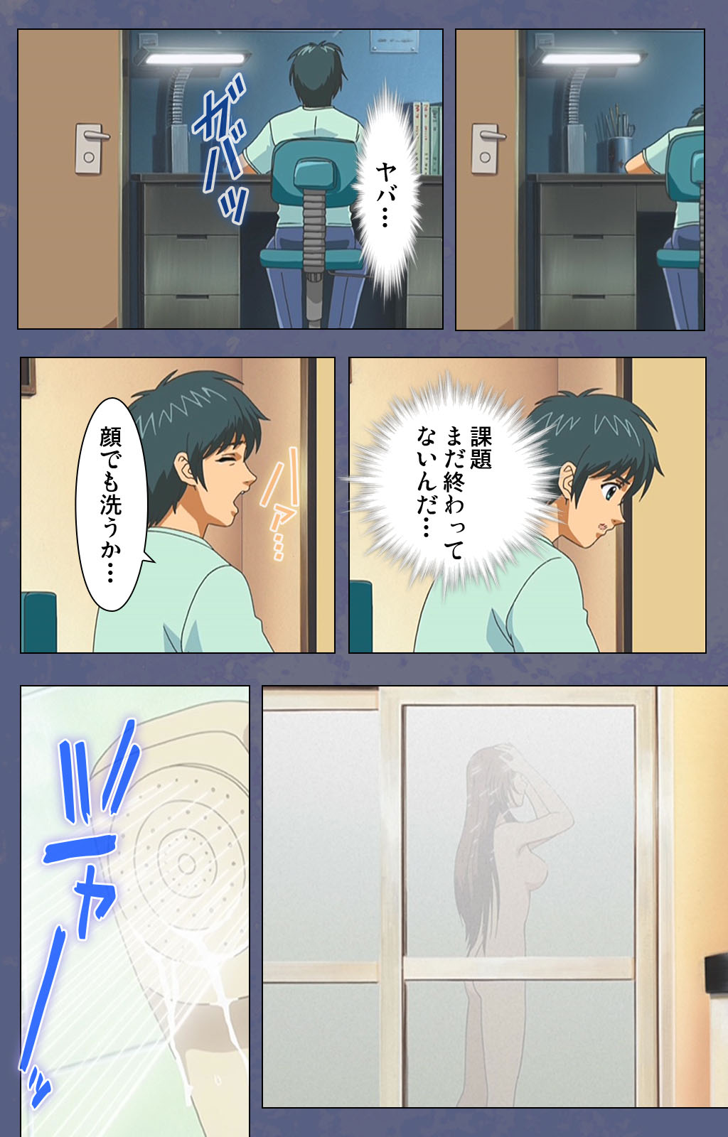 [Seren] [Full Color seijin ban] Aniyome ~ore no sei-waza de gishi o toriko ni shiteyaru~ kanzenhan page 73 - full color mosaic censorship hentai manga - read online free