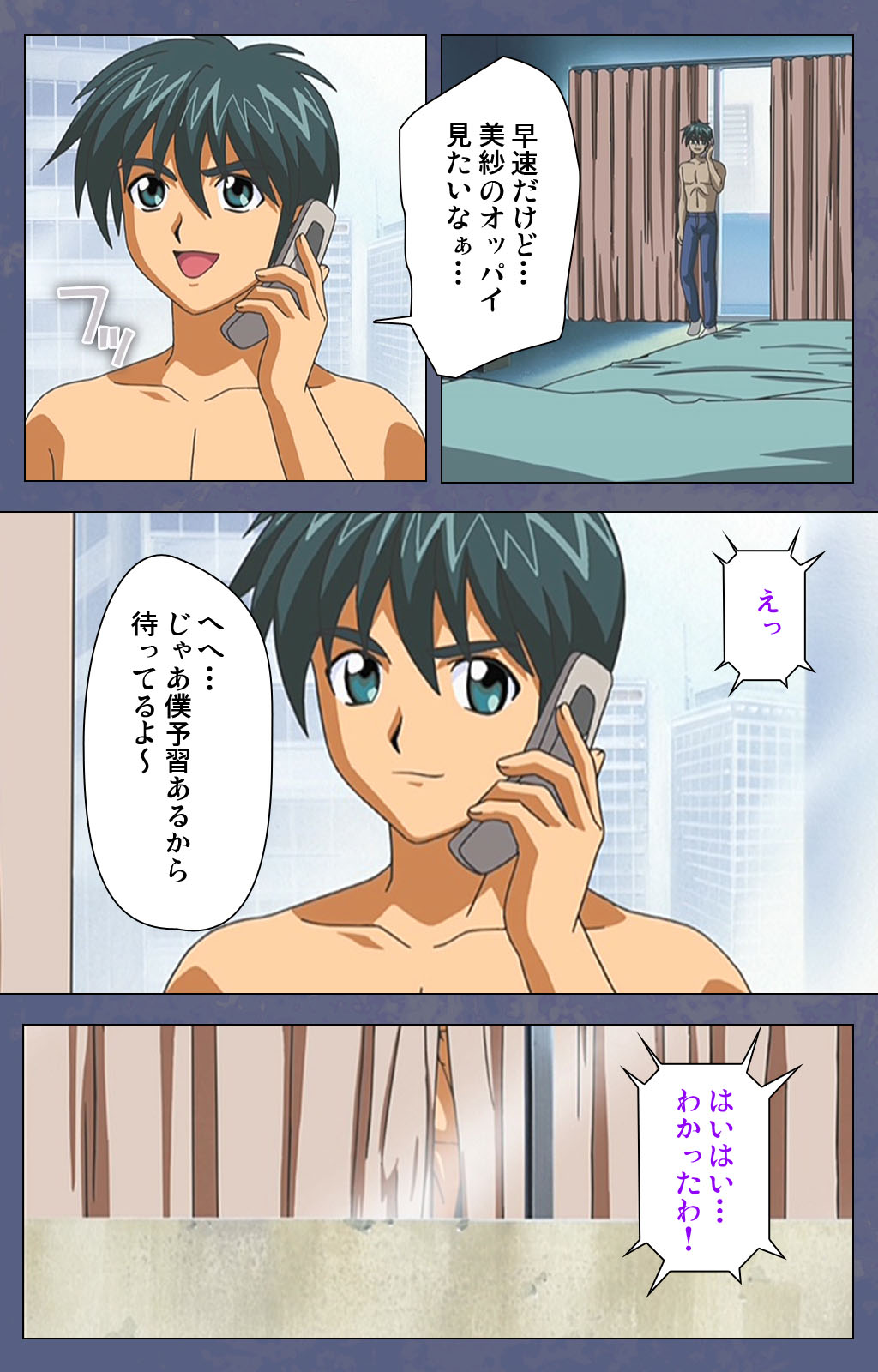 [Seren] [Full Color seijin ban] Aniyome ~ore no sei-waza de gishi o toriko ni shiteyaru~ kanzenhan page 86 - full color mosaic censorship hentai manga - read online free